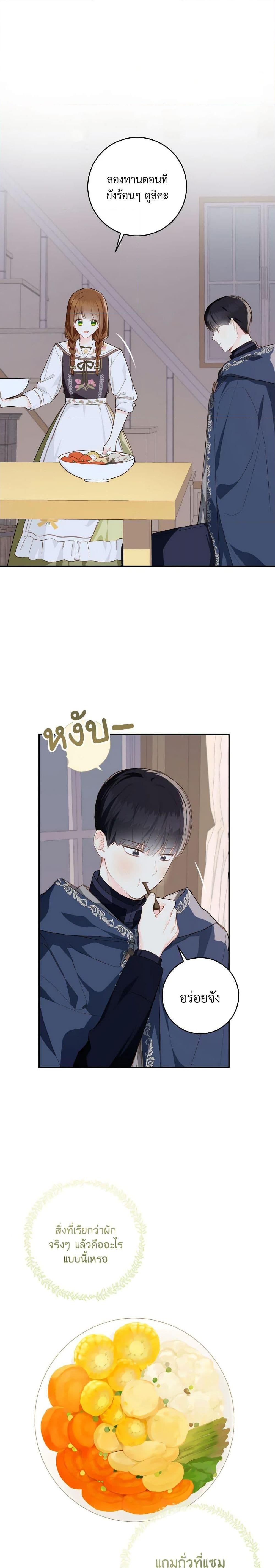 Manga-lc-com อ่านมังงะ อ่านการ์ตูน ออนไลน์ ฟรี My Farm by the Palace ตอนที่ 1 2 3 4 5 6 7 8 9 10 11 12 13 14 ฟรี ไม่มีโฆษณา Manga-lc - อ่าน มังงะ อ่าน การ์ตูน ออนไลน์ อ่านมังงะ ฟรี