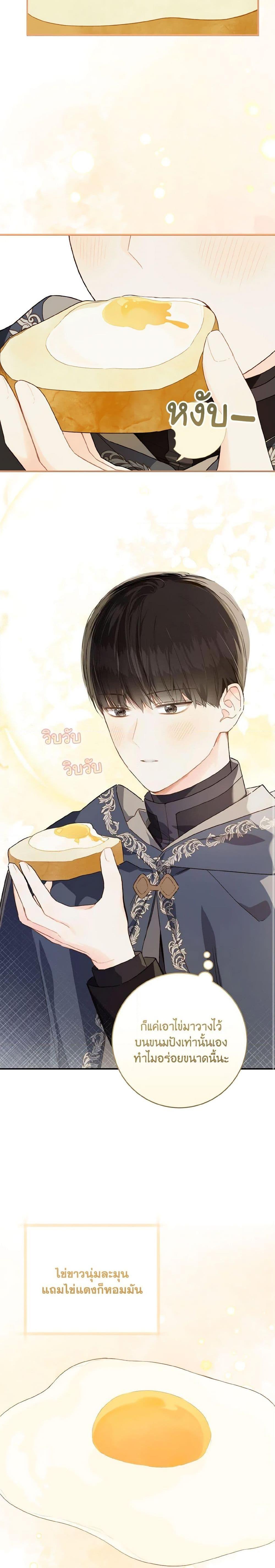 Manga-lc-com อ่านมังงะ อ่านการ์ตูน ออนไลน์ ฟรี My Farm by the Palace ตอนที่ 1 2 3 4 5 6 7 8 9 10 11 12 13 14 ฟรี ไม่มีโฆษณา Manga-lc - อ่าน มังงะ อ่าน การ์ตูน ออนไลน์ อ่านมังงะ ฟรี