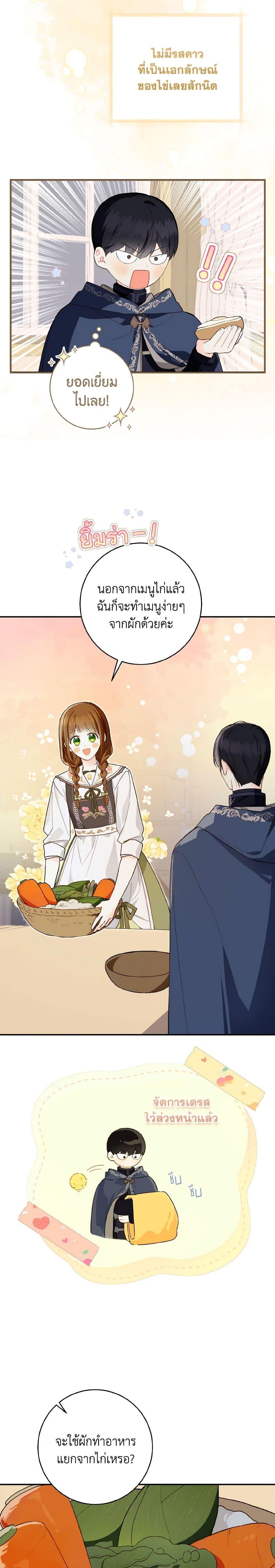 Manga-lc-com อ่านมังงะ อ่านการ์ตูน ออนไลน์ ฟรี My Farm by the Palace ตอนที่ 1 2 3 4 5 6 7 8 9 10 11 12 13 14 ฟรี ไม่มีโฆษณา Manga-lc - อ่าน มังงะ อ่าน การ์ตูน ออนไลน์ อ่านมังงะ ฟรี