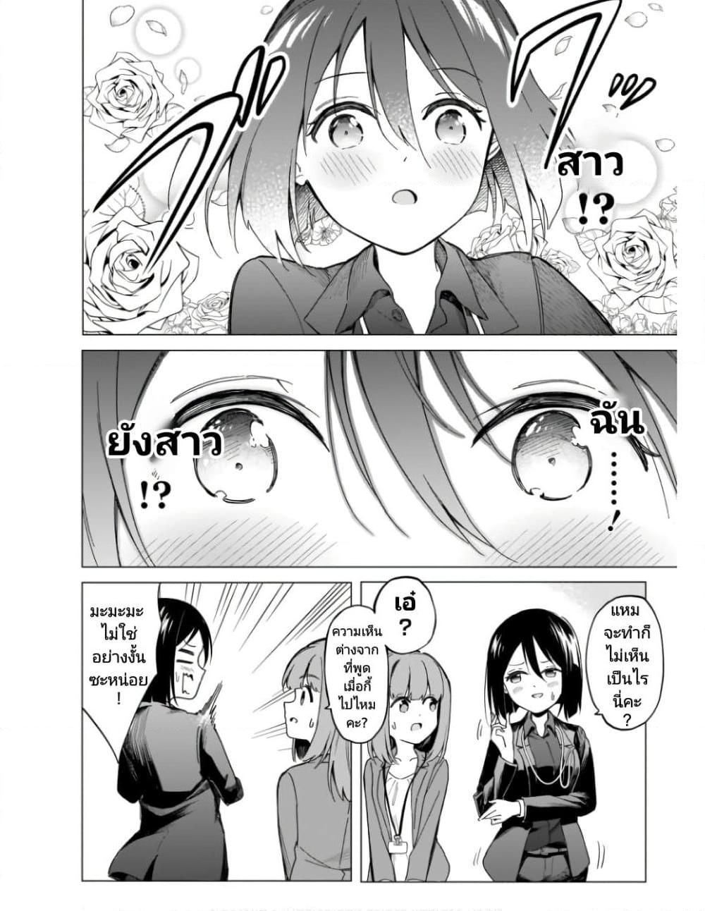Manga-lc-com อ่านมังงะ อ่านการ์ตูน ออนไลน์ ฟรี Nami Gensan Ha Buchimaketai! ตอนที่ 1 2 3 4 5 6 7 8 9 10 11 12 13 14 ฟรี ไม่มีโฆษณา Manga-lc - อ่าน มังงะ อ่าน การ์ตูน ออนไลน์ อ่านมังงะ ฟรี