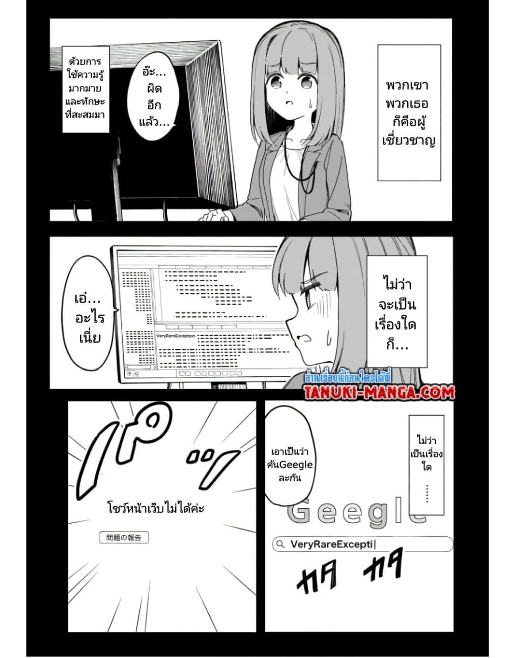 Manga-lc-com อ่านมังงะ อ่านการ์ตูน ออนไลน์ ฟรี Nami Gensan Ha Buchimaketai! ตอนที่ 1 2 3 4 5 6 7 8 9 10 11 12 13 14 ฟรี ไม่มีโฆษณา Manga-lc - อ่าน มังงะ อ่าน การ์ตูน ออนไลน์ อ่านมังงะ ฟรี