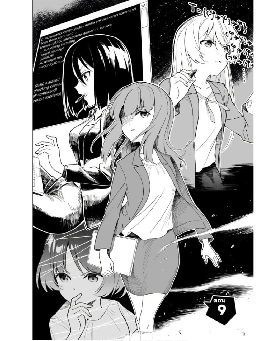 Manga-lc-com อ่านมังงะ อ่านการ์ตูน ออนไลน์ ฟรี Nami Gensan Ha Buchimaketai! ตอนที่ 1 2 3 4 5 6 7 8 9 10 11 12 13 14 ฟรี ไม่มีโฆษณา Manga-lc - อ่าน มังงะ อ่าน การ์ตูน ออนไลน์ อ่านมังงะ ฟรี