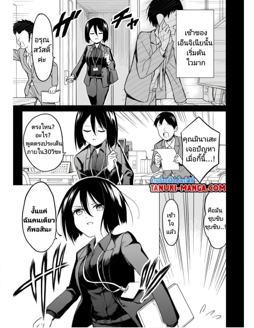 Manga-lc-com อ่านมังงะ อ่านการ์ตูน ออนไลน์ ฟรี Nami Gensan Ha Buchimaketai! ตอนที่ 1 2 3 4 5 6 7 8 9 10 11 12 13 14 ฟรี ไม่มีโฆษณา Manga-lc - อ่าน มังงะ อ่าน การ์ตูน ออนไลน์ อ่านมังงะ ฟรี