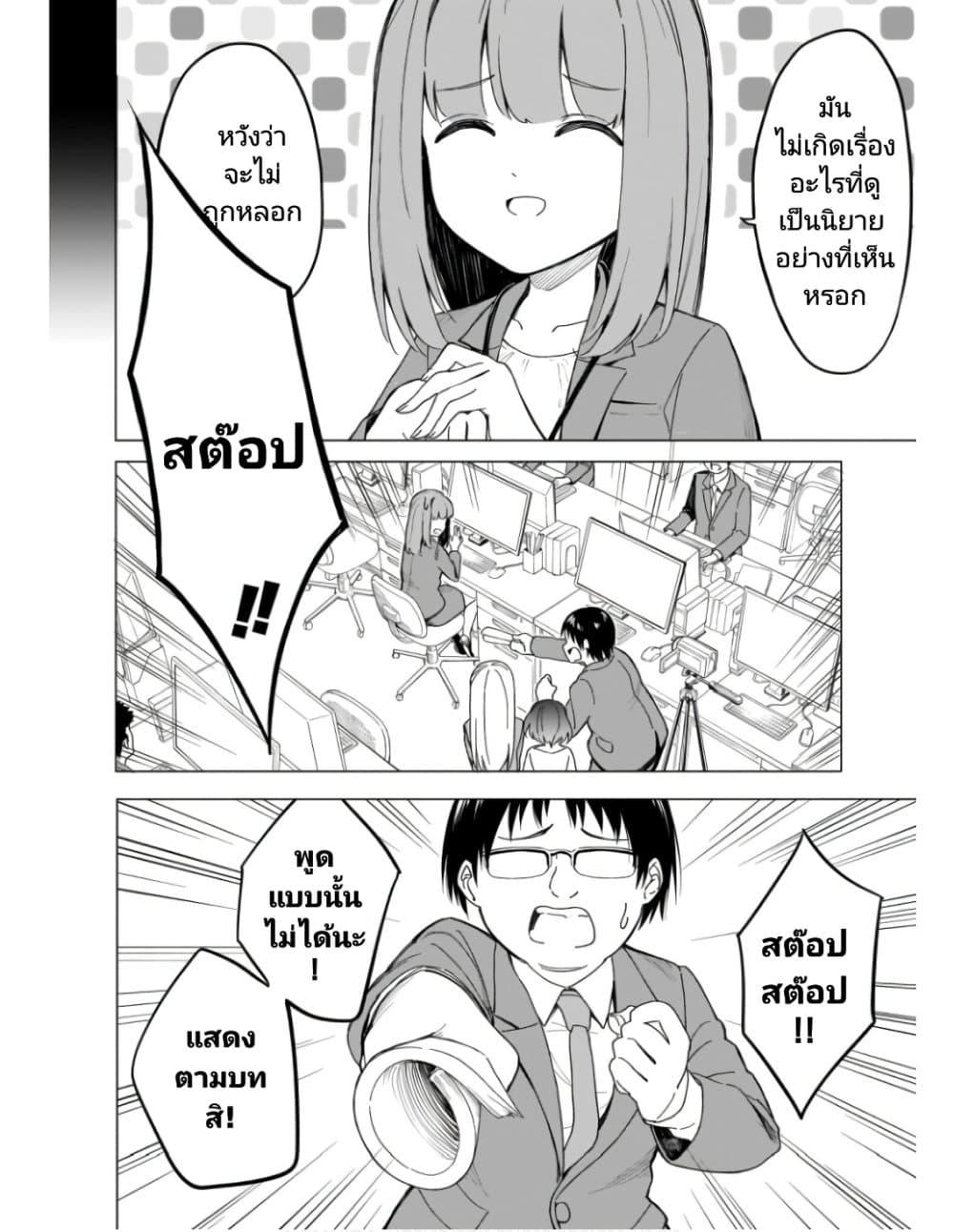Manga-lc-com อ่านมังงะ อ่านการ์ตูน ออนไลน์ ฟรี Nami Gensan Ha Buchimaketai! ตอนที่ 1 2 3 4 5 6 7 8 9 10 11 12 13 14 ฟรี ไม่มีโฆษณา Manga-lc - อ่าน มังงะ อ่าน การ์ตูน ออนไลน์ อ่านมังงะ ฟรี
