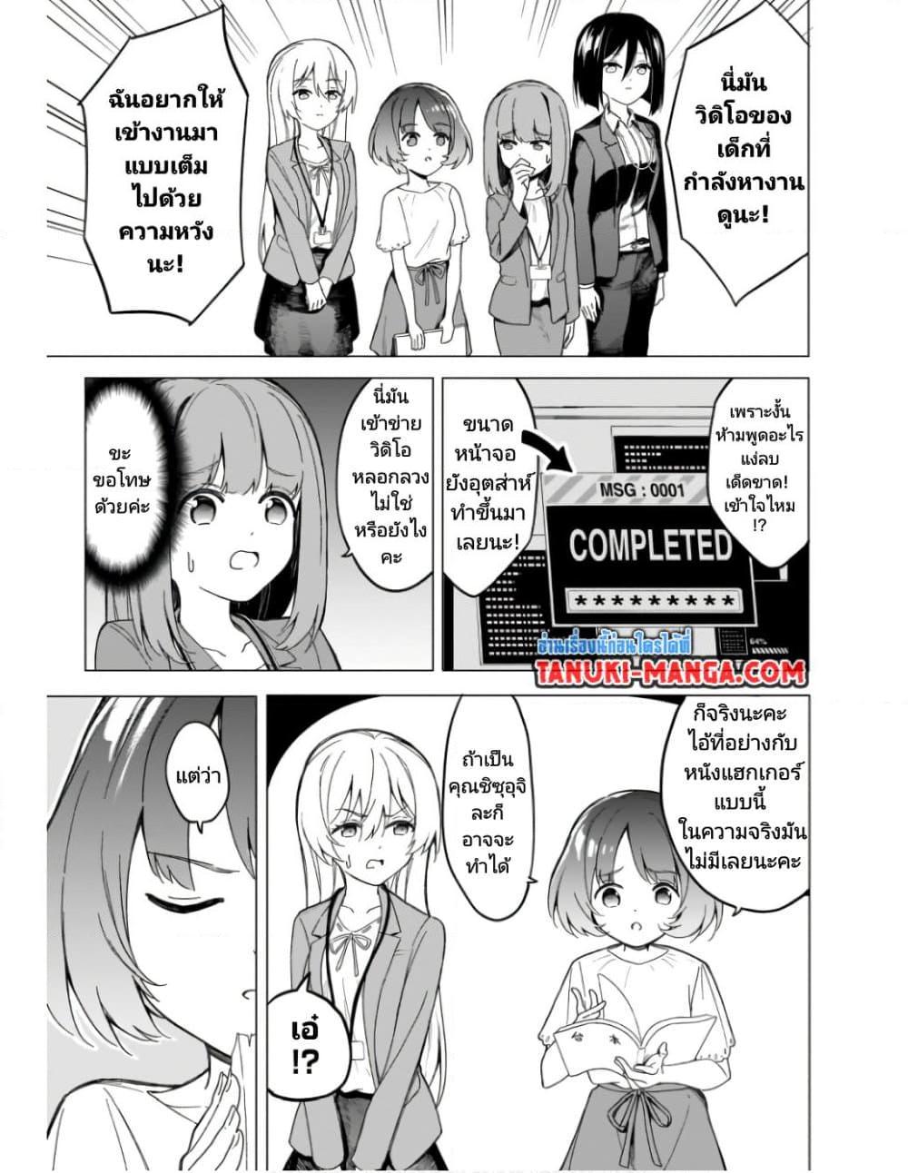 Manga-lc-com อ่านมังงะ อ่านการ์ตูน ออนไลน์ ฟรี Nami Gensan Ha Buchimaketai! ตอนที่ 1 2 3 4 5 6 7 8 9 10 11 12 13 14 ฟรี ไม่มีโฆษณา Manga-lc - อ่าน มังงะ อ่าน การ์ตูน ออนไลน์ อ่านมังงะ ฟรี