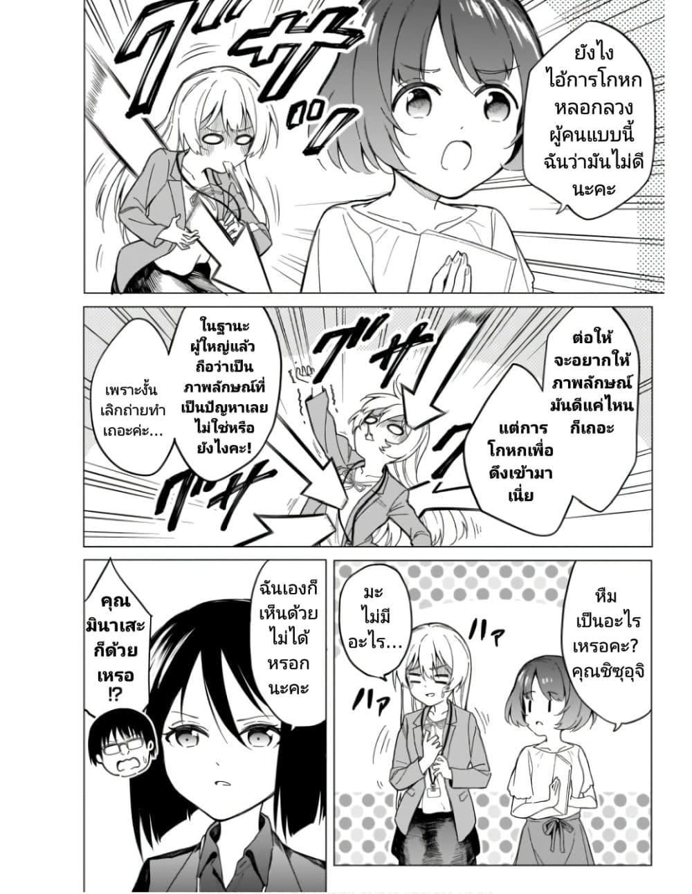 Manga-lc-com อ่านมังงะ อ่านการ์ตูน ออนไลน์ ฟรี Nami Gensan Ha Buchimaketai! ตอนที่ 1 2 3 4 5 6 7 8 9 10 11 12 13 14 ฟรี ไม่มีโฆษณา Manga-lc - อ่าน มังงะ อ่าน การ์ตูน ออนไลน์ อ่านมังงะ ฟรี