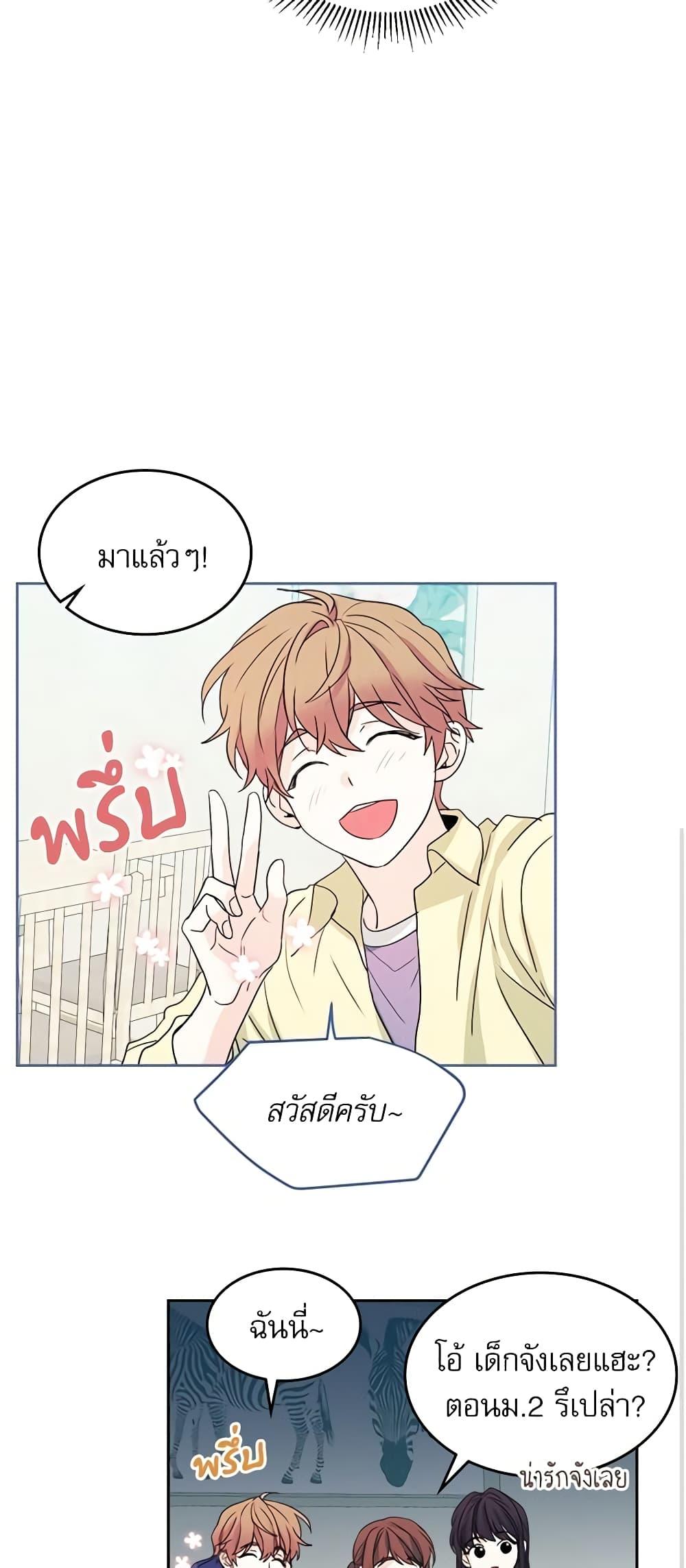Manga-lc-com อ่านมังงะ อ่านการ์ตูน ออนไลน์ ฟรี My Life as an Internet Novel ตอนที่ 1 2 3 4 5 6 7 8 9 10 11 12 13 14 ฟรี ไม่มีโฆษณา Manga-lc - อ่าน มังงะ อ่าน การ์ตูน ออนไลน์ อ่านมังงะ ฟรี
