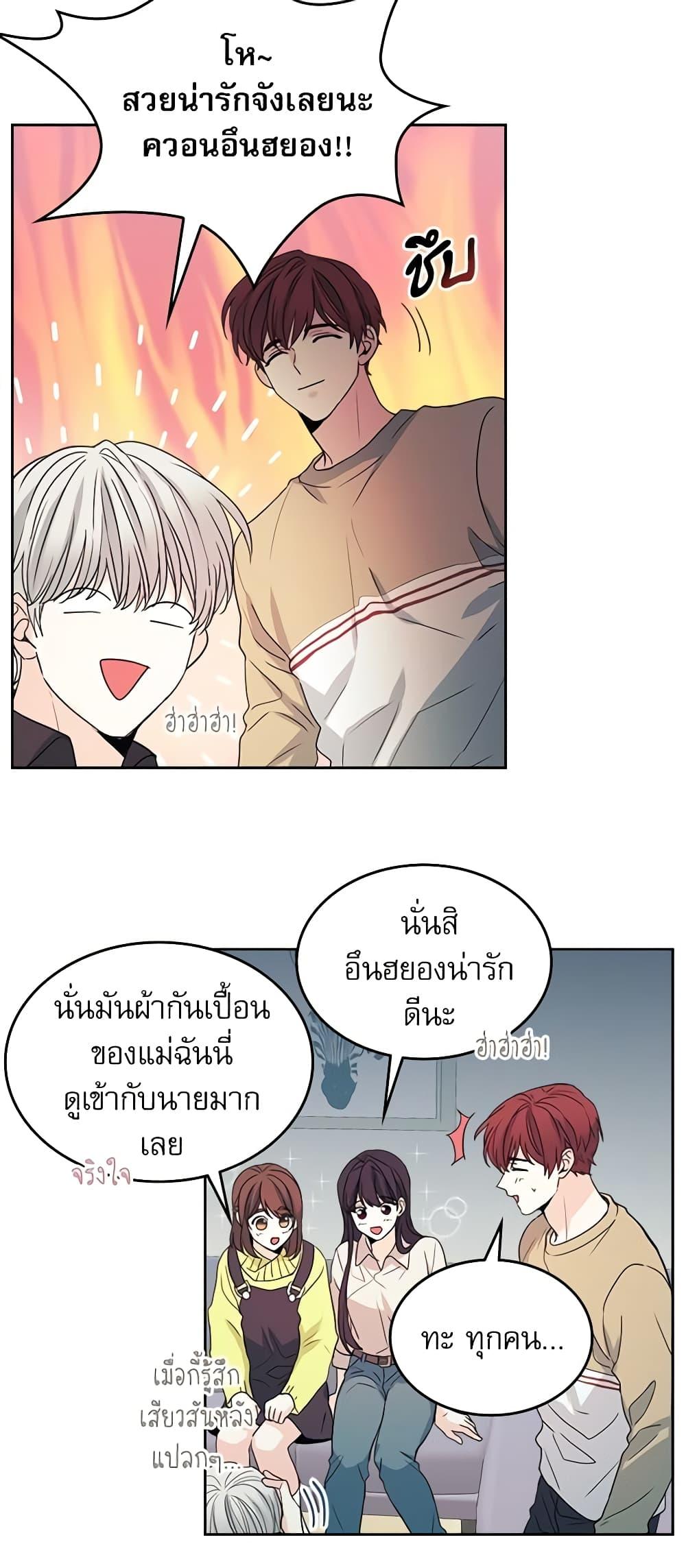 Manga-lc-com อ่านมังงะ อ่านการ์ตูน ออนไลน์ ฟรี My Life as an Internet Novel ตอนที่ 1 2 3 4 5 6 7 8 9 10 11 12 13 14 ฟรี ไม่มีโฆษณา Manga-lc - อ่าน มังงะ อ่าน การ์ตูน ออนไลน์ อ่านมังงะ ฟรี