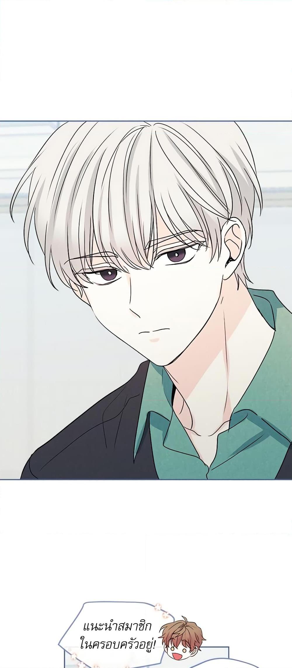 Manga-lc-com อ่านมังงะ อ่านการ์ตูน ออนไลน์ ฟรี My Life as an Internet Novel ตอนที่ 1 2 3 4 5 6 7 8 9 10 11 12 13 14 ฟรี ไม่มีโฆษณา Manga-lc - อ่าน มังงะ อ่าน การ์ตูน ออนไลน์ อ่านมังงะ ฟรี