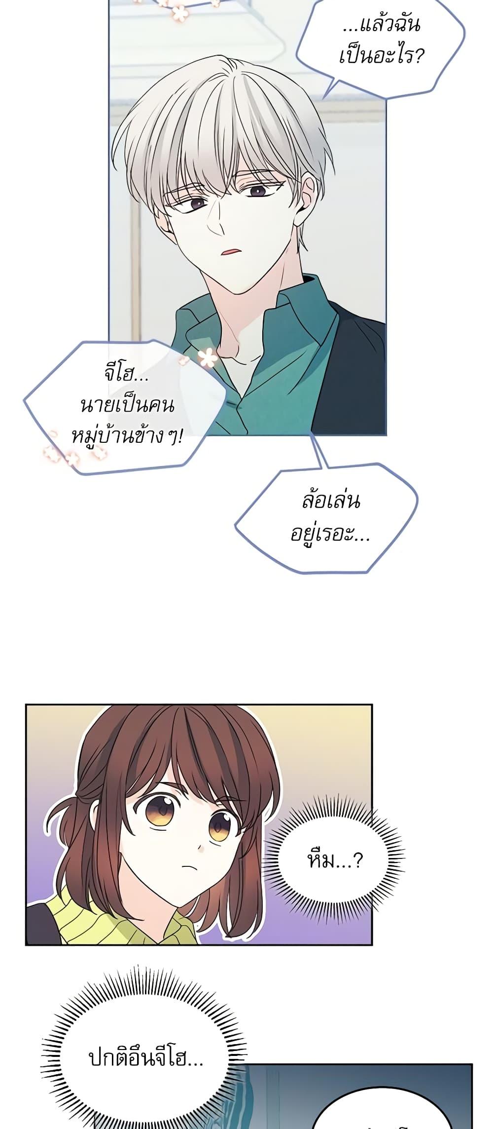 Manga-lc-com อ่านมังงะ อ่านการ์ตูน ออนไลน์ ฟรี My Life as an Internet Novel ตอนที่ 1 2 3 4 5 6 7 8 9 10 11 12 13 14 ฟรี ไม่มีโฆษณา Manga-lc - อ่าน มังงะ อ่าน การ์ตูน ออนไลน์ อ่านมังงะ ฟรี