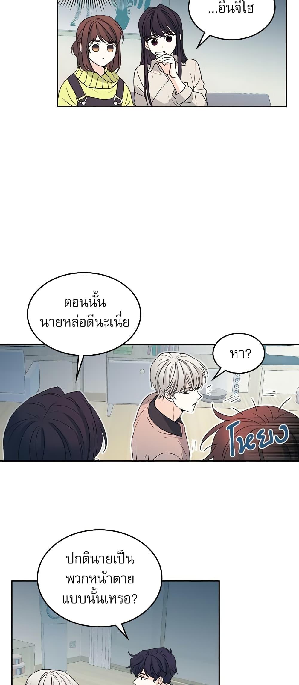 Manga-lc-com อ่านมังงะ อ่านการ์ตูน ออนไลน์ ฟรี My Life as an Internet Novel ตอนที่ 1 2 3 4 5 6 7 8 9 10 11 12 13 14 ฟรี ไม่มีโฆษณา Manga-lc - อ่าน มังงะ อ่าน การ์ตูน ออนไลน์ อ่านมังงะ ฟรี