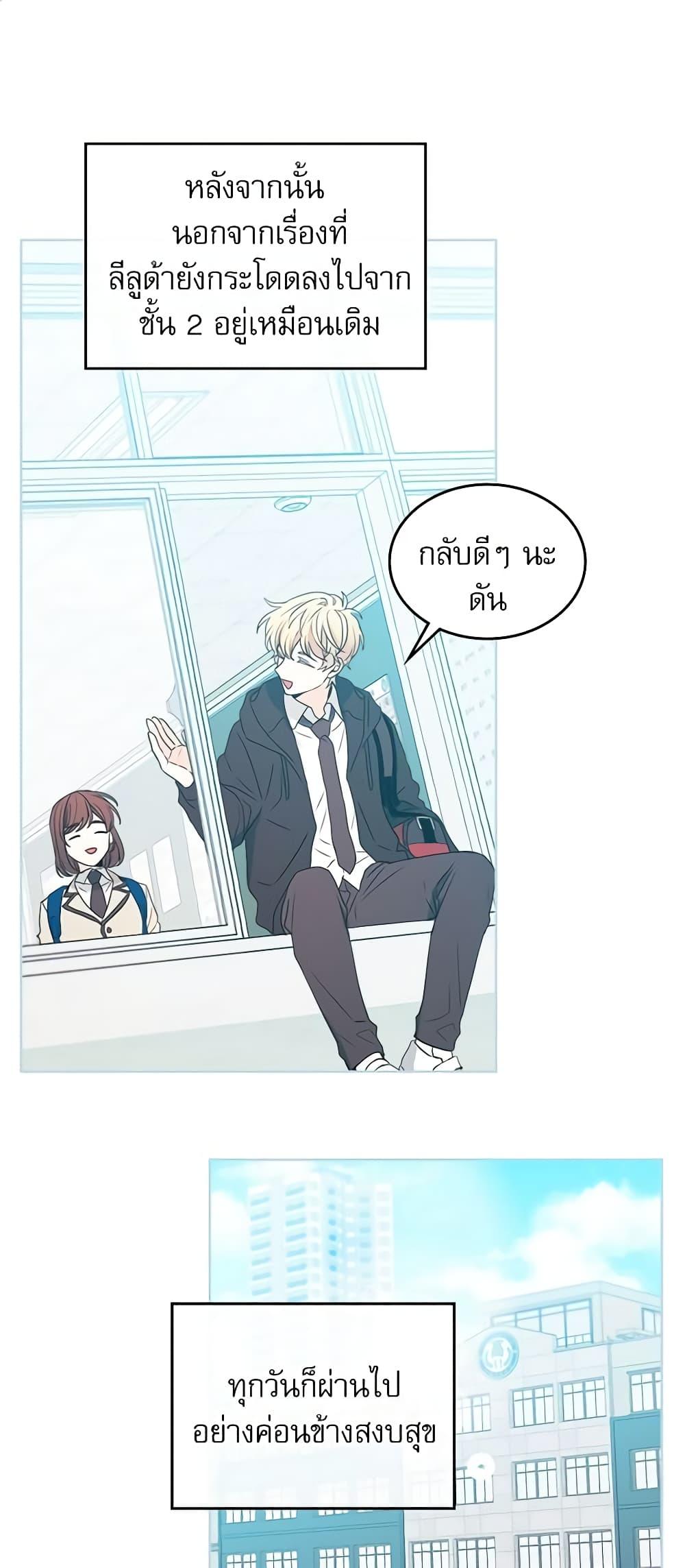 Manga-lc-com อ่านมังงะ อ่านการ์ตูน ออนไลน์ ฟรี My Life as an Internet Novel ตอนที่ 1 2 3 4 5 6 7 8 9 10 11 12 13 14 ฟรี ไม่มีโฆษณา Manga-lc - อ่าน มังงะ อ่าน การ์ตูน ออนไลน์ อ่านมังงะ ฟรี