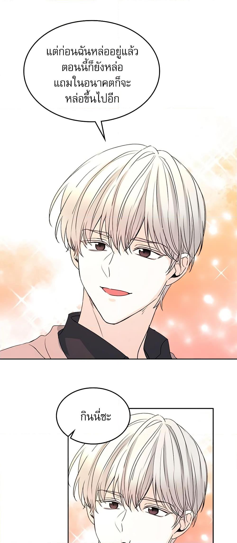 Manga-lc-com อ่านมังงะ อ่านการ์ตูน ออนไลน์ ฟรี My Life as an Internet Novel ตอนที่ 1 2 3 4 5 6 7 8 9 10 11 12 13 14 ฟรี ไม่มีโฆษณา Manga-lc - อ่าน มังงะ อ่าน การ์ตูน ออนไลน์ อ่านมังงะ ฟรี