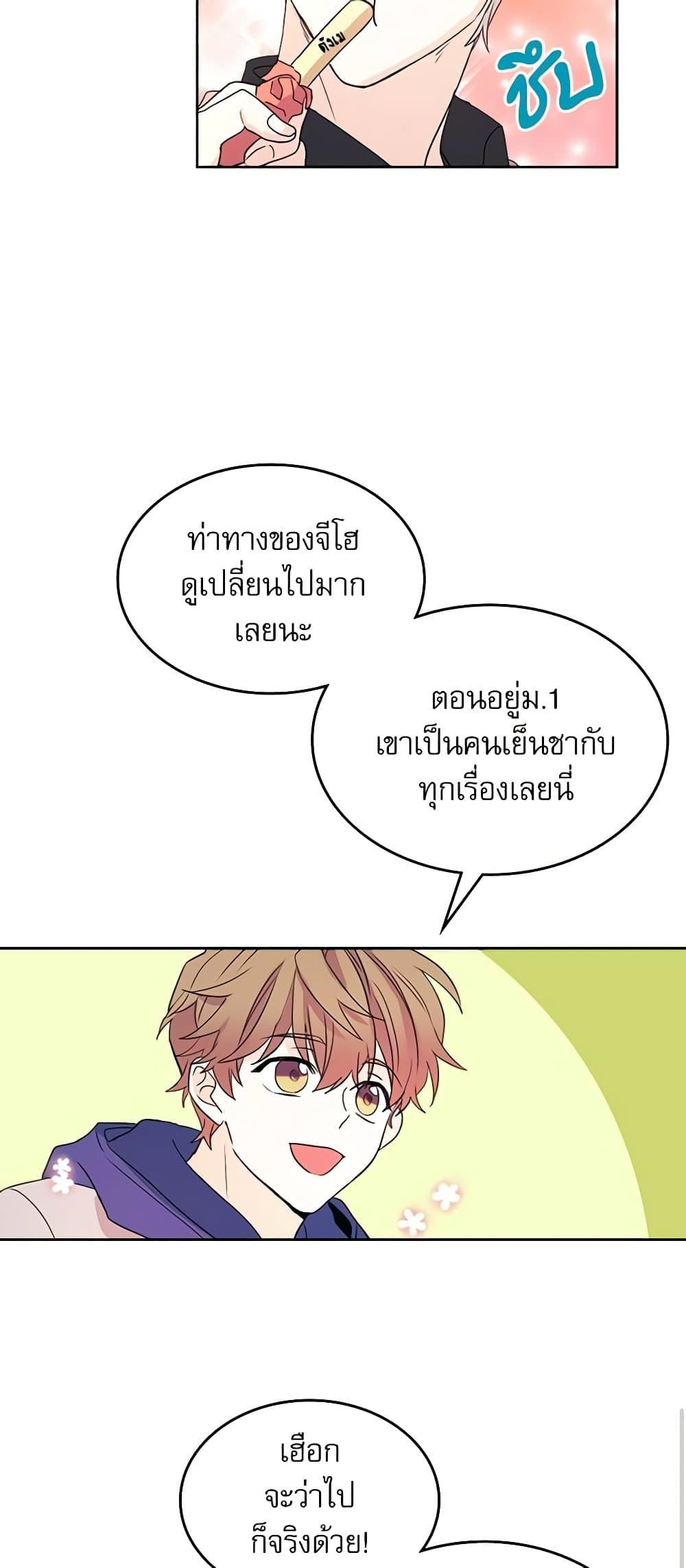 Manga-lc-com อ่านมังงะ อ่านการ์ตูน ออนไลน์ ฟรี My Life as an Internet Novel ตอนที่ 1 2 3 4 5 6 7 8 9 10 11 12 13 14 ฟรี ไม่มีโฆษณา Manga-lc - อ่าน มังงะ อ่าน การ์ตูน ออนไลน์ อ่านมังงะ ฟรี