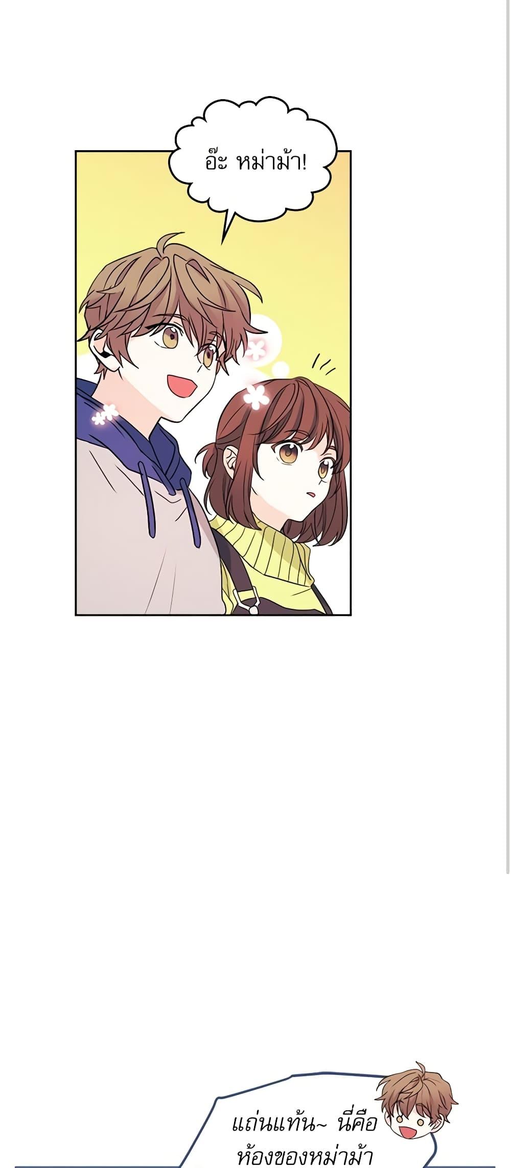 Manga-lc-com อ่านมังงะ อ่านการ์ตูน ออนไลน์ ฟรี My Life as an Internet Novel ตอนที่ 1 2 3 4 5 6 7 8 9 10 11 12 13 14 ฟรี ไม่มีโฆษณา Manga-lc - อ่าน มังงะ อ่าน การ์ตูน ออนไลน์ อ่านมังงะ ฟรี