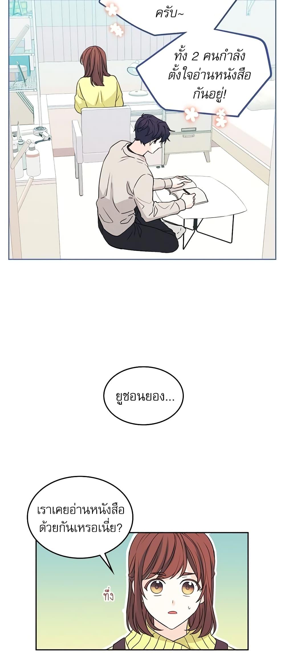 Manga-lc-com อ่านมังงะ อ่านการ์ตูน ออนไลน์ ฟรี My Life as an Internet Novel ตอนที่ 1 2 3 4 5 6 7 8 9 10 11 12 13 14 ฟรี ไม่มีโฆษณา Manga-lc - อ่าน มังงะ อ่าน การ์ตูน ออนไลน์ อ่านมังงะ ฟรี