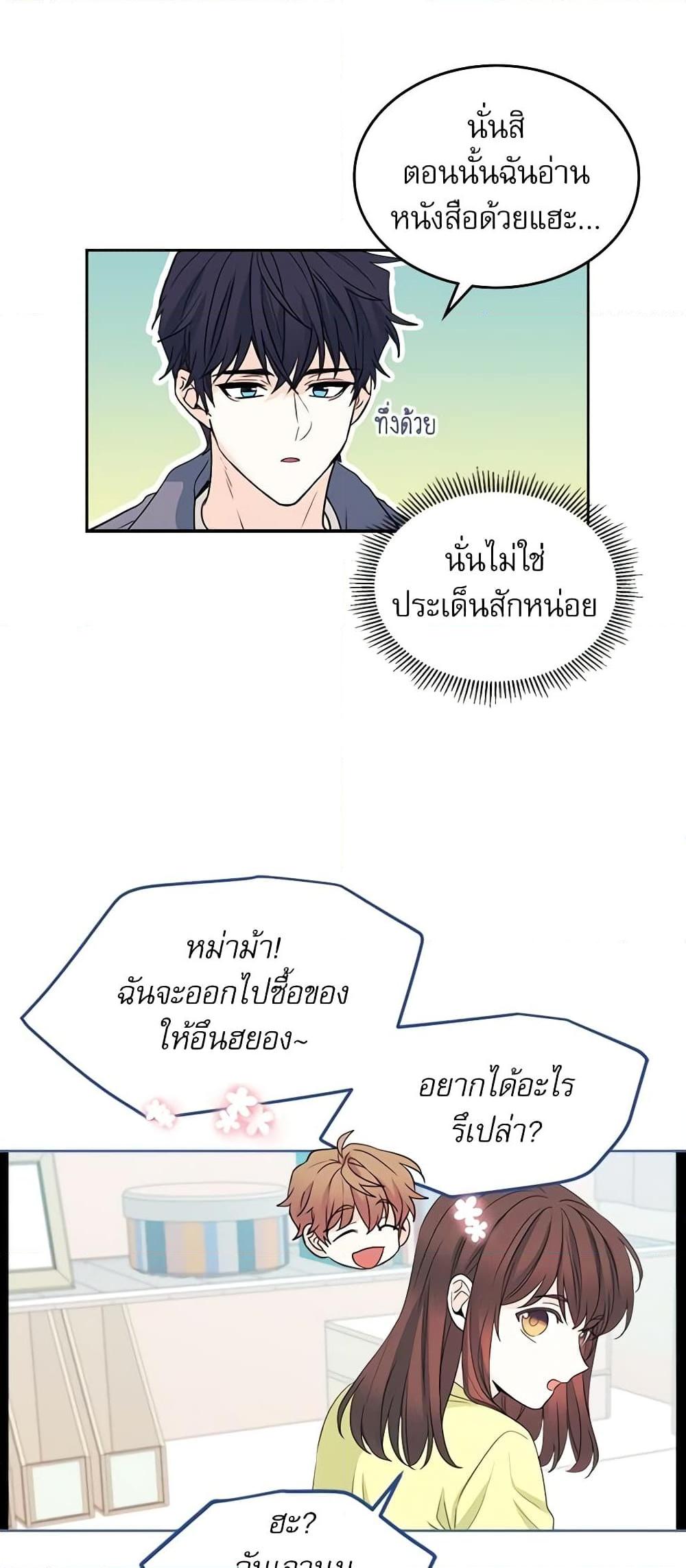 Manga-lc-com อ่านมังงะ อ่านการ์ตูน ออนไลน์ ฟรี My Life as an Internet Novel ตอนที่ 1 2 3 4 5 6 7 8 9 10 11 12 13 14 ฟรี ไม่มีโฆษณา Manga-lc - อ่าน มังงะ อ่าน การ์ตูน ออนไลน์ อ่านมังงะ ฟรี