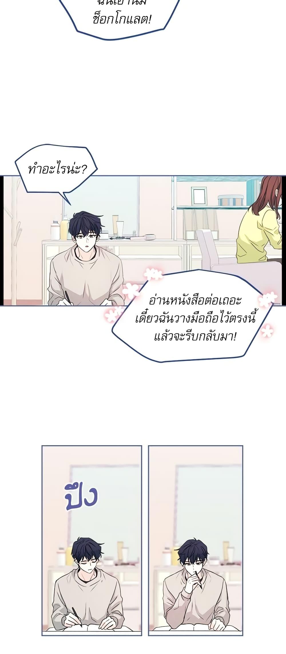 Manga-lc-com อ่านมังงะ อ่านการ์ตูน ออนไลน์ ฟรี My Life as an Internet Novel ตอนที่ 1 2 3 4 5 6 7 8 9 10 11 12 13 14 ฟรี ไม่มีโฆษณา Manga-lc - อ่าน มังงะ อ่าน การ์ตูน ออนไลน์ อ่านมังงะ ฟรี