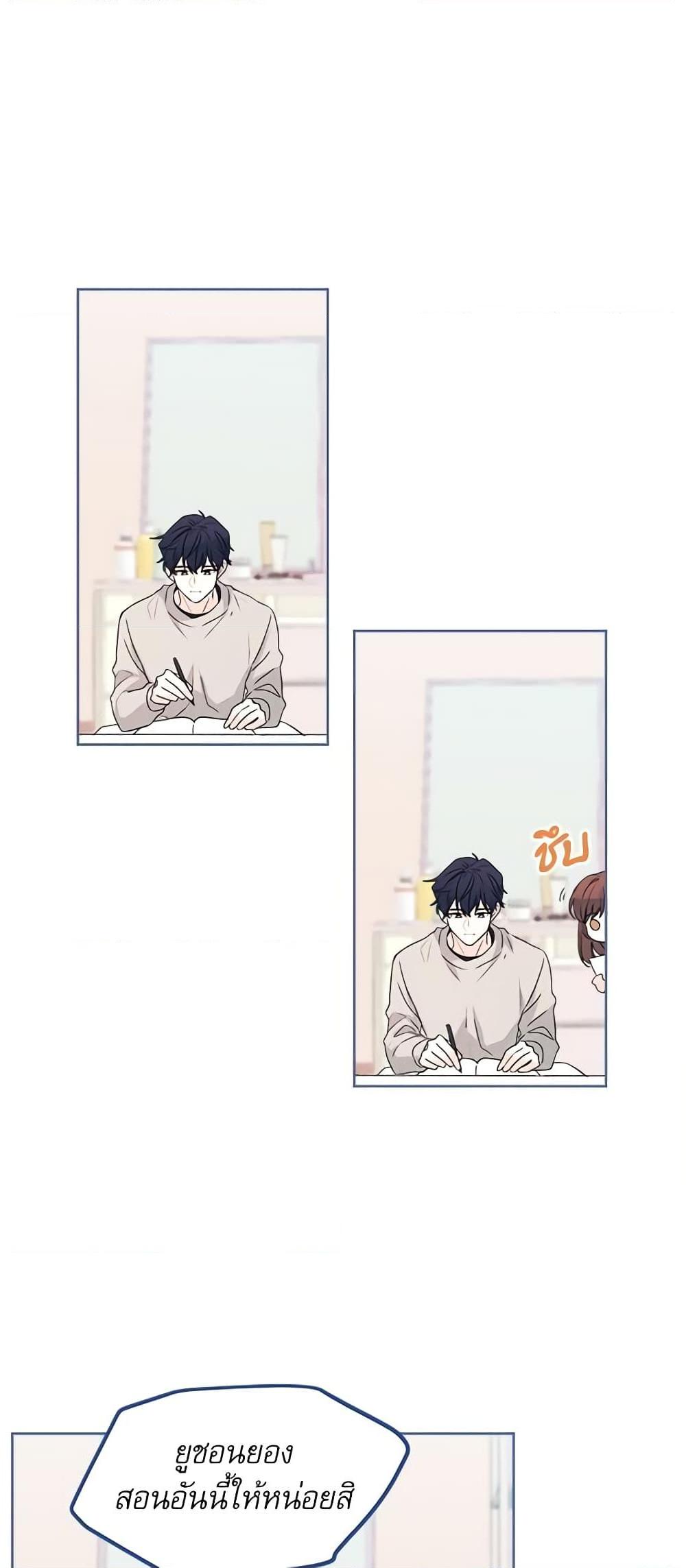 Manga-lc-com อ่านมังงะ อ่านการ์ตูน ออนไลน์ ฟรี My Life as an Internet Novel ตอนที่ 1 2 3 4 5 6 7 8 9 10 11 12 13 14 ฟรี ไม่มีโฆษณา Manga-lc - อ่าน มังงะ อ่าน การ์ตูน ออนไลน์ อ่านมังงะ ฟรี