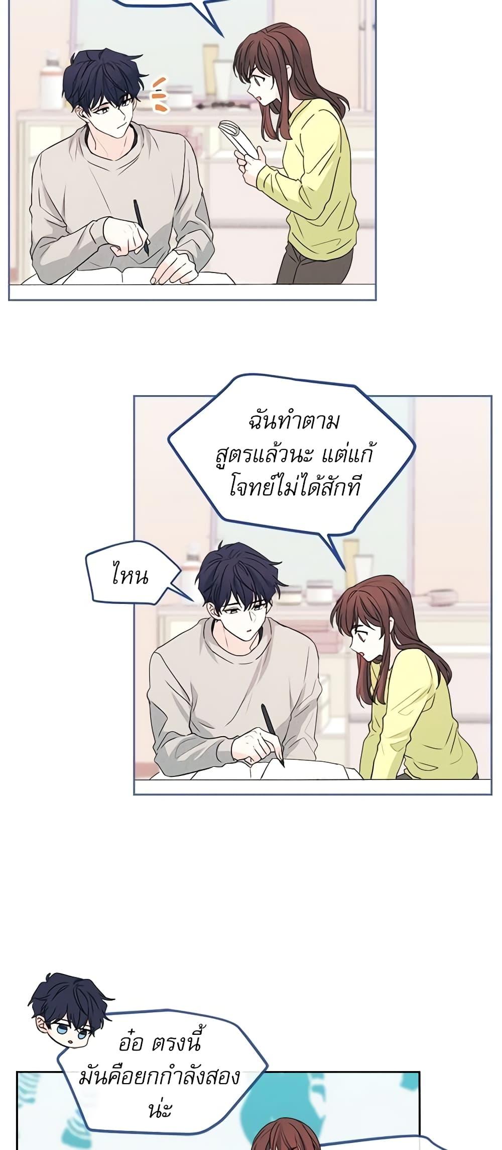 Manga-lc-com อ่านมังงะ อ่านการ์ตูน ออนไลน์ ฟรี My Life as an Internet Novel ตอนที่ 1 2 3 4 5 6 7 8 9 10 11 12 13 14 ฟรี ไม่มีโฆษณา Manga-lc - อ่าน มังงะ อ่าน การ์ตูน ออนไลน์ อ่านมังงะ ฟรี