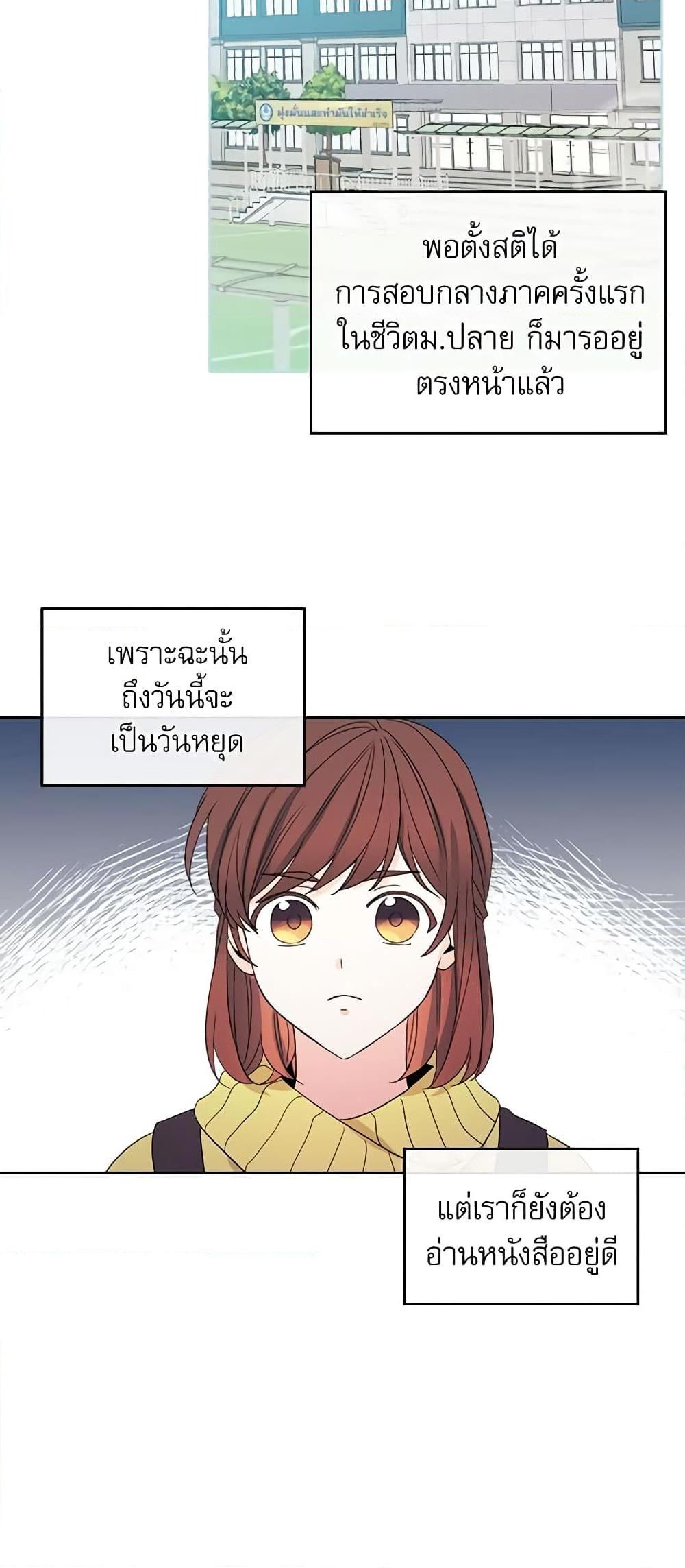 Manga-lc-com อ่านมังงะ อ่านการ์ตูน ออนไลน์ ฟรี My Life as an Internet Novel ตอนที่ 1 2 3 4 5 6 7 8 9 10 11 12 13 14 ฟรี ไม่มีโฆษณา Manga-lc - อ่าน มังงะ อ่าน การ์ตูน ออนไลน์ อ่านมังงะ ฟรี