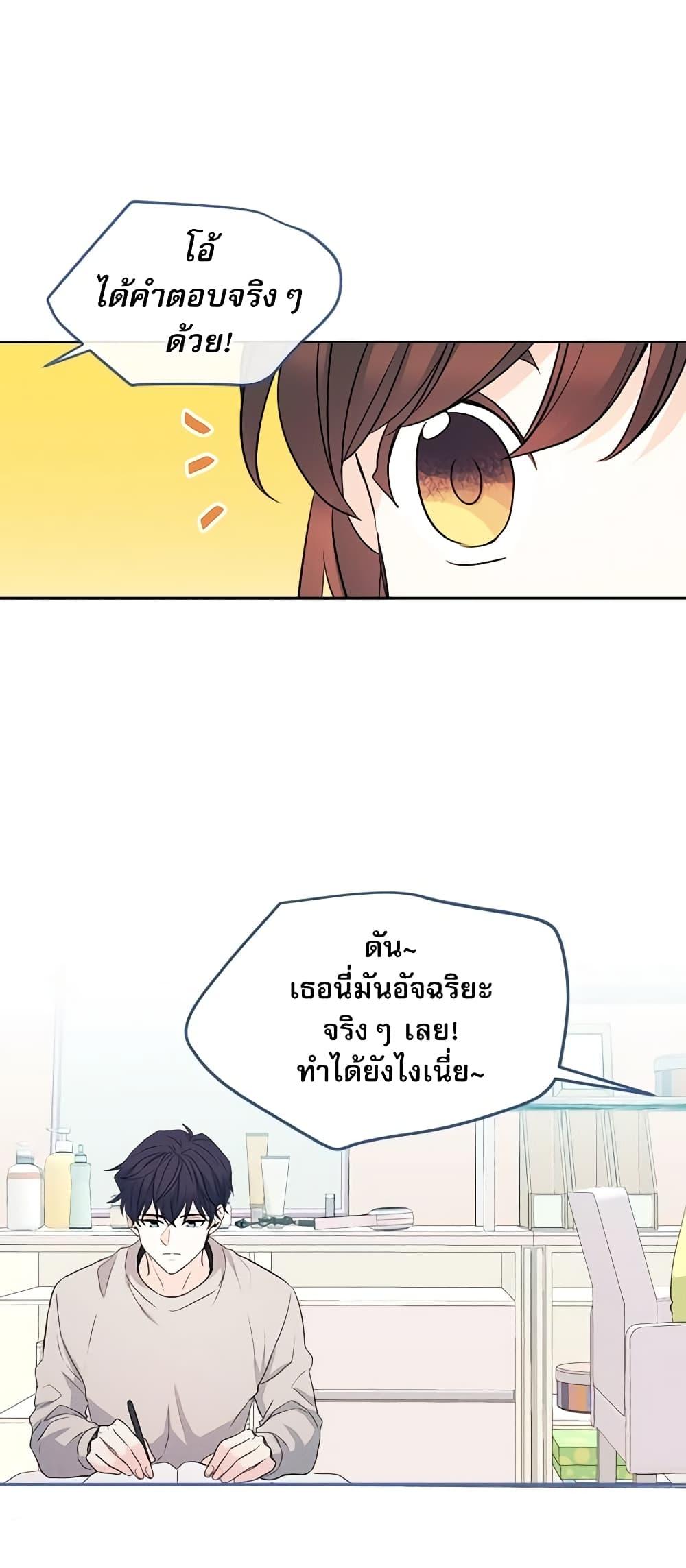 Manga-lc-com อ่านมังงะ อ่านการ์ตูน ออนไลน์ ฟรี My Life as an Internet Novel ตอนที่ 1 2 3 4 5 6 7 8 9 10 11 12 13 14 ฟรี ไม่มีโฆษณา Manga-lc - อ่าน มังงะ อ่าน การ์ตูน ออนไลน์ อ่านมังงะ ฟรี