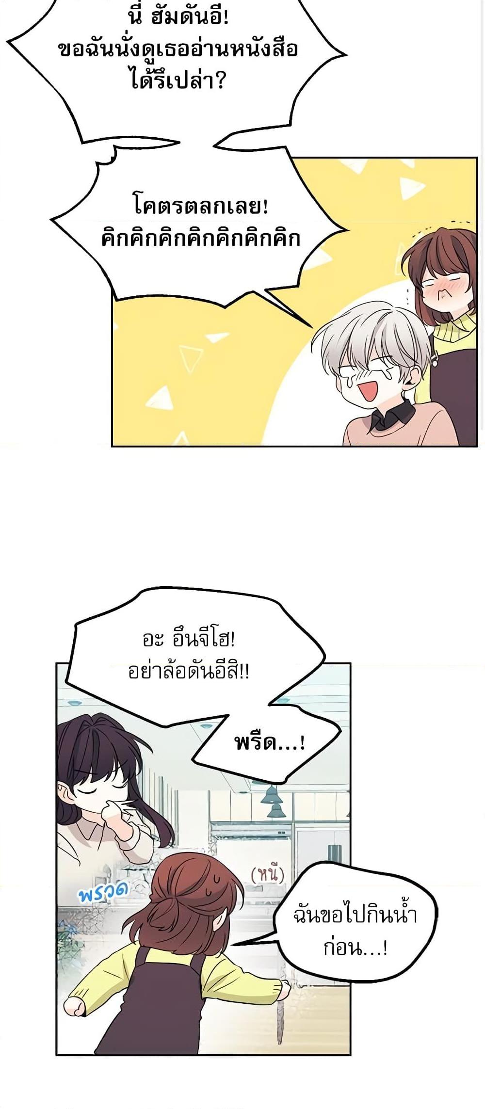 Manga-lc-com อ่านมังงะ อ่านการ์ตูน ออนไลน์ ฟรี My Life as an Internet Novel ตอนที่ 1 2 3 4 5 6 7 8 9 10 11 12 13 14 ฟรี ไม่มีโฆษณา Manga-lc - อ่าน มังงะ อ่าน การ์ตูน ออนไลน์ อ่านมังงะ ฟรี