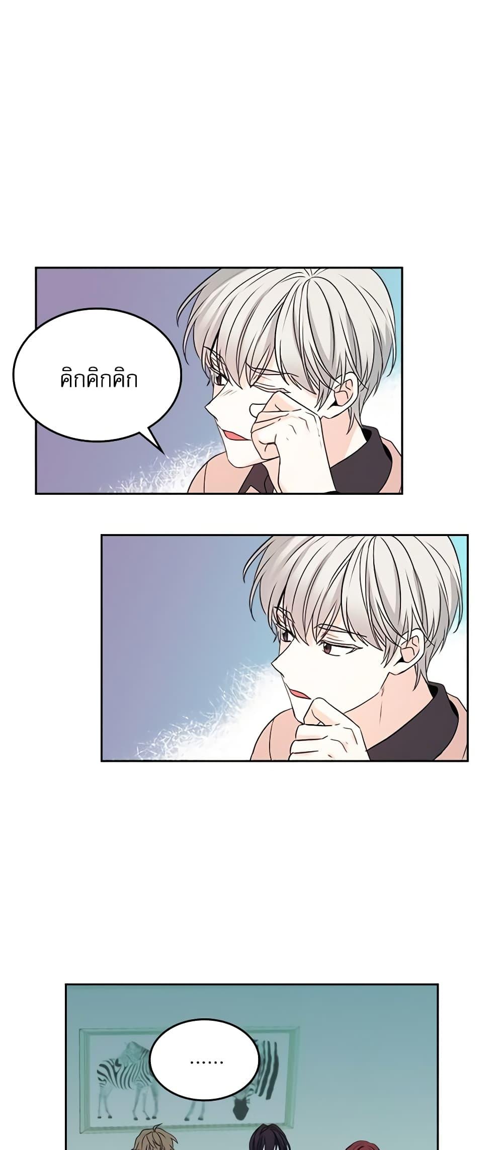 Manga-lc-com อ่านมังงะ อ่านการ์ตูน ออนไลน์ ฟรี My Life as an Internet Novel ตอนที่ 1 2 3 4 5 6 7 8 9 10 11 12 13 14 ฟรี ไม่มีโฆษณา Manga-lc - อ่าน มังงะ อ่าน การ์ตูน ออนไลน์ อ่านมังงะ ฟรี