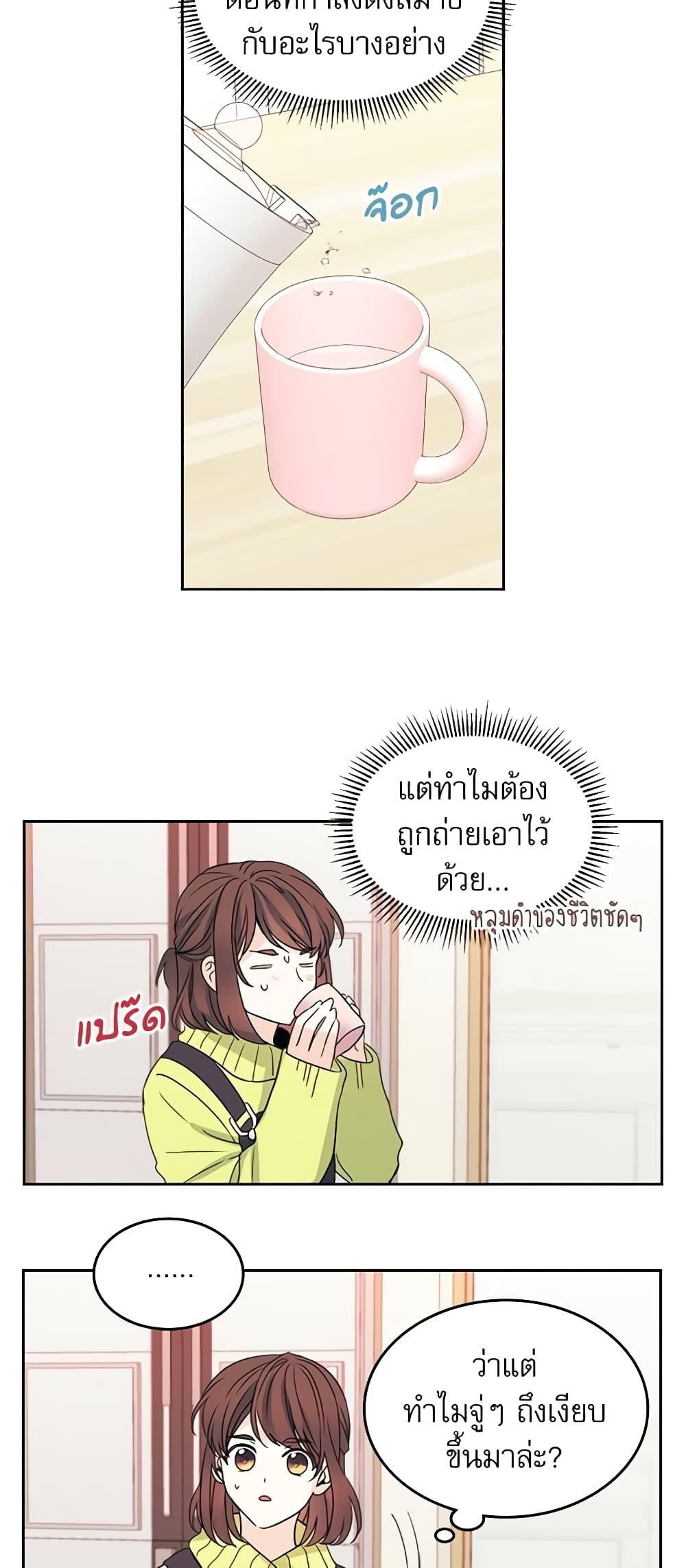 Manga-lc-com อ่านมังงะ อ่านการ์ตูน ออนไลน์ ฟรี My Life as an Internet Novel ตอนที่ 1 2 3 4 5 6 7 8 9 10 11 12 13 14 ฟรี ไม่มีโฆษณา Manga-lc - อ่าน มังงะ อ่าน การ์ตูน ออนไลน์ อ่านมังงะ ฟรี