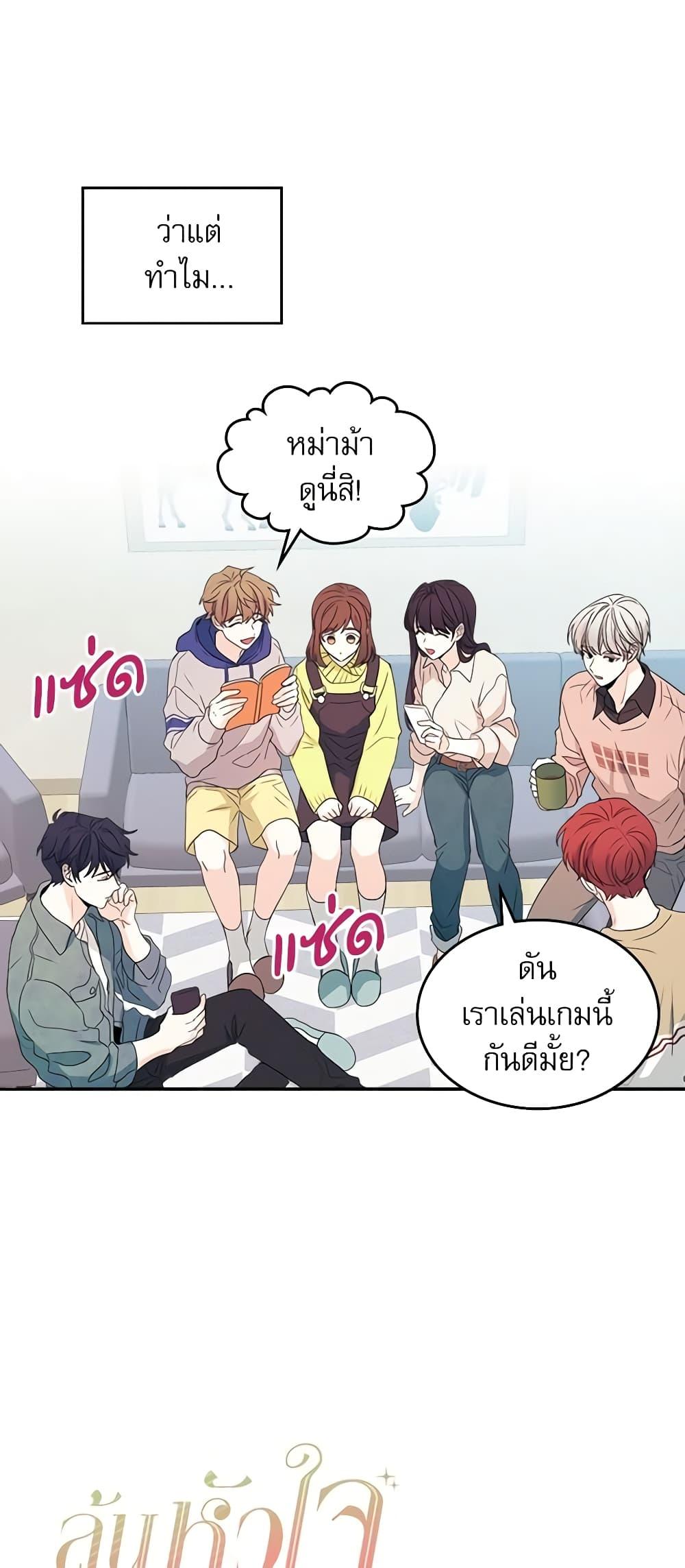 Manga-lc-com อ่านมังงะ อ่านการ์ตูน ออนไลน์ ฟรี My Life as an Internet Novel ตอนที่ 1 2 3 4 5 6 7 8 9 10 11 12 13 14 ฟรี ไม่มีโฆษณา Manga-lc - อ่าน มังงะ อ่าน การ์ตูน ออนไลน์ อ่านมังงะ ฟรี