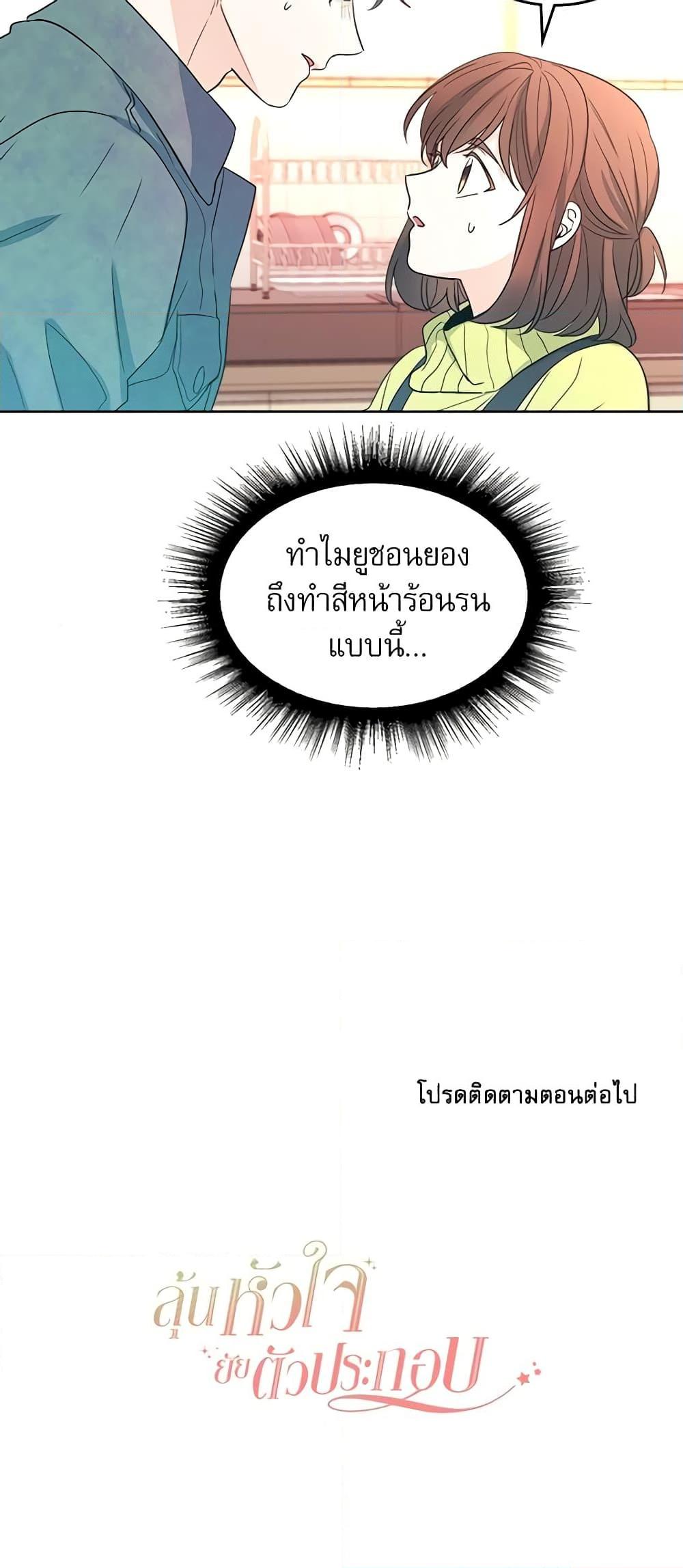 Manga-lc-com อ่านมังงะ อ่านการ์ตูน ออนไลน์ ฟรี My Life as an Internet Novel ตอนที่ 1 2 3 4 5 6 7 8 9 10 11 12 13 14 ฟรี ไม่มีโฆษณา Manga-lc - อ่าน มังงะ อ่าน การ์ตูน ออนไลน์ อ่านมังงะ ฟรี