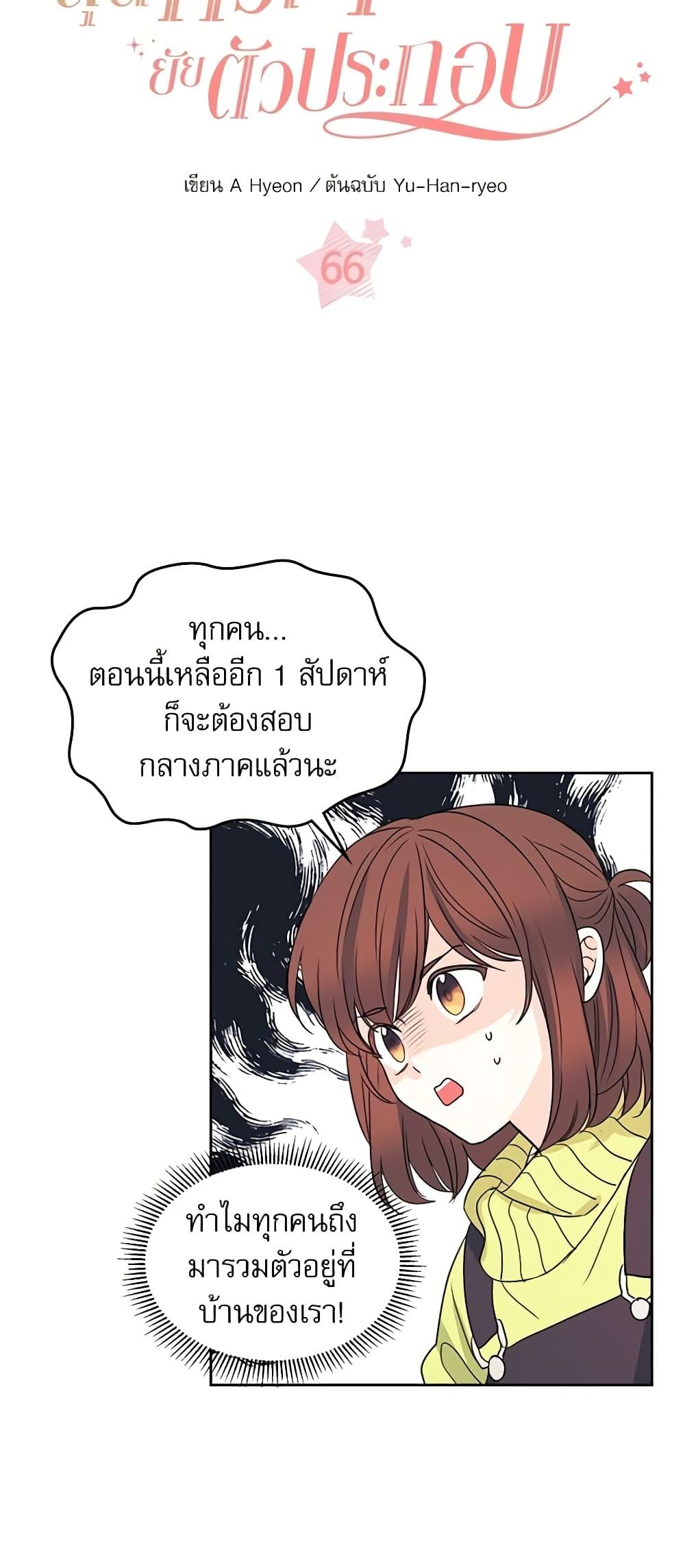 Manga-lc-com อ่านมังงะ อ่านการ์ตูน ออนไลน์ ฟรี My Life as an Internet Novel ตอนที่ 1 2 3 4 5 6 7 8 9 10 11 12 13 14 ฟรี ไม่มีโฆษณา Manga-lc - อ่าน มังงะ อ่าน การ์ตูน ออนไลน์ อ่านมังงะ ฟรี