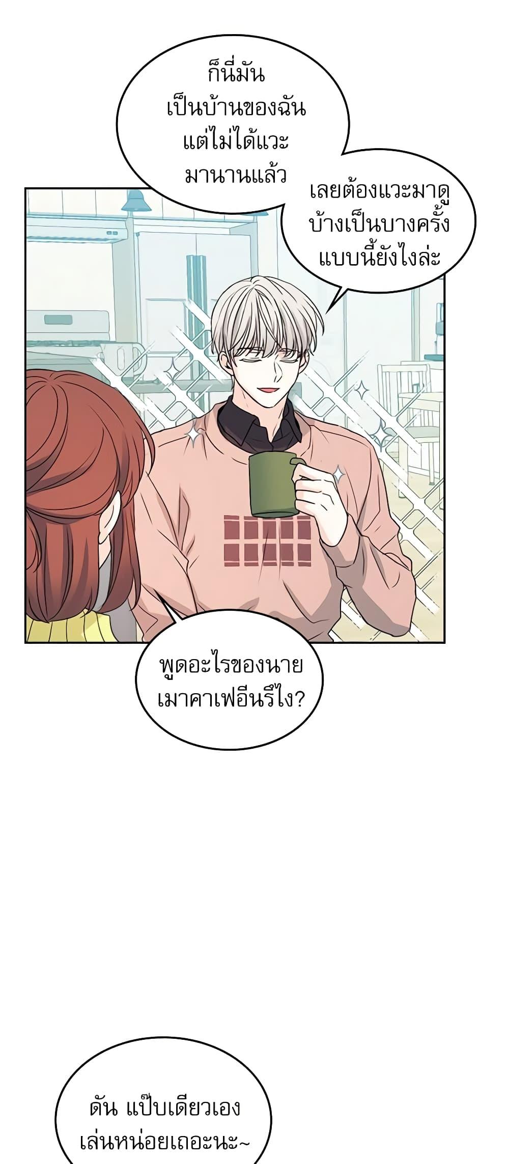 Manga-lc-com อ่านมังงะ อ่านการ์ตูน ออนไลน์ ฟรี My Life as an Internet Novel ตอนที่ 1 2 3 4 5 6 7 8 9 10 11 12 13 14 ฟรี ไม่มีโฆษณา Manga-lc - อ่าน มังงะ อ่าน การ์ตูน ออนไลน์ อ่านมังงะ ฟรี