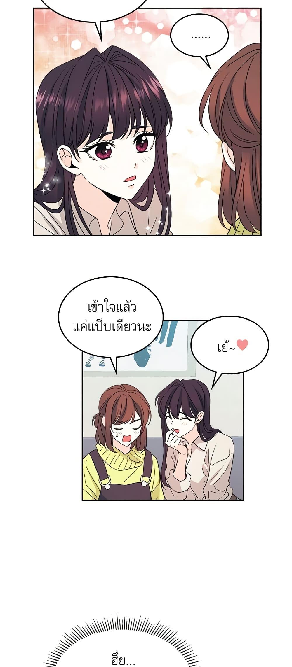 Manga-lc-com อ่านมังงะ อ่านการ์ตูน ออนไลน์ ฟรี My Life as an Internet Novel ตอนที่ 1 2 3 4 5 6 7 8 9 10 11 12 13 14 ฟรี ไม่มีโฆษณา Manga-lc - อ่าน มังงะ อ่าน การ์ตูน ออนไลน์ อ่านมังงะ ฟรี