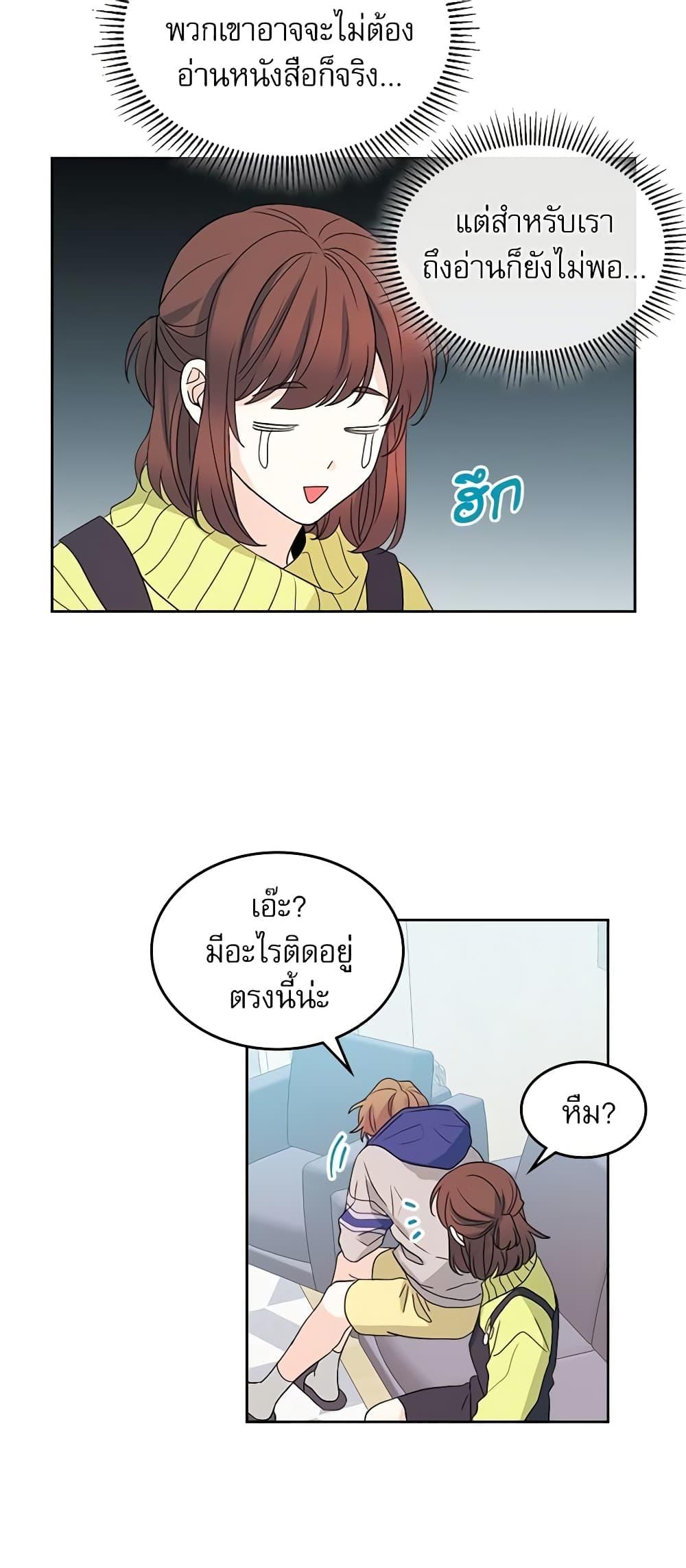 Manga-lc-com อ่านมังงะ อ่านการ์ตูน ออนไลน์ ฟรี My Life as an Internet Novel ตอนที่ 1 2 3 4 5 6 7 8 9 10 11 12 13 14 ฟรี ไม่มีโฆษณา Manga-lc - อ่าน มังงะ อ่าน การ์ตูน ออนไลน์ อ่านมังงะ ฟรี