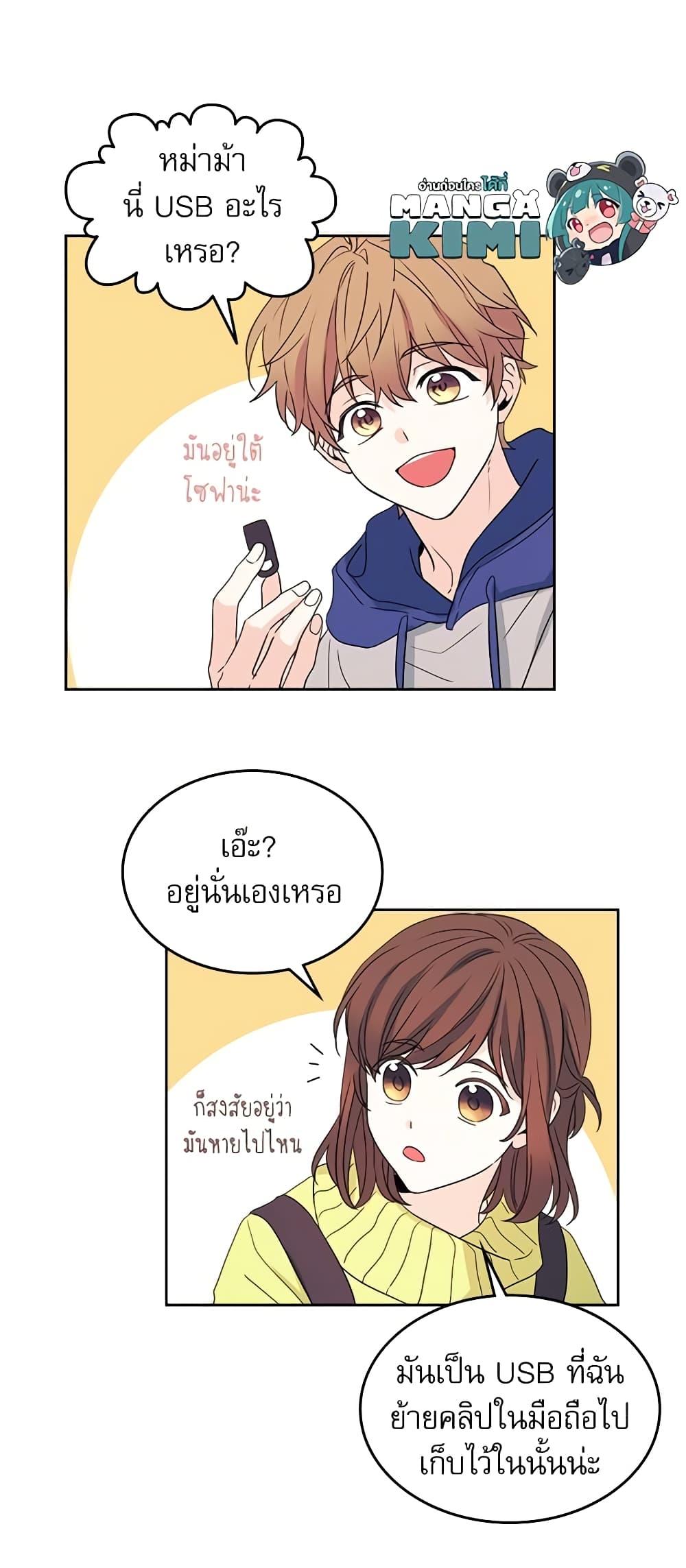 Manga-lc-com อ่านมังงะ อ่านการ์ตูน ออนไลน์ ฟรี My Life as an Internet Novel ตอนที่ 1 2 3 4 5 6 7 8 9 10 11 12 13 14 ฟรี ไม่มีโฆษณา Manga-lc - อ่าน มังงะ อ่าน การ์ตูน ออนไลน์ อ่านมังงะ ฟรี