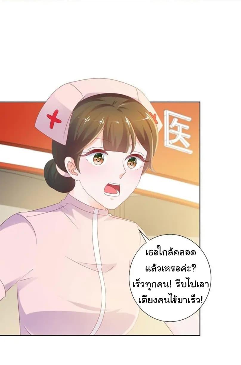 Manga-lc-com อ่านมังงะ อ่านการ์ตูน ออนไลน์ ฟรี The Lovely Wife And Strange Marriage ตอนที่ 1 2 3 4 5 6 7 8 9 10 11 12 13 14 ฟรี ไม่มีโฆษณา Manga-lc - อ่าน มังงะ อ่าน การ์ตูน ออนไลน์ อ่านมังงะ ฟรี