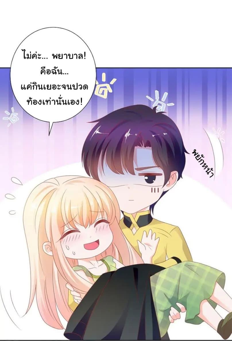 Manga-lc-com อ่านมังงะ อ่านการ์ตูน ออนไลน์ ฟรี The Lovely Wife And Strange Marriage ตอนที่ 1 2 3 4 5 6 7 8 9 10 11 12 13 14 ฟรี ไม่มีโฆษณา Manga-lc - อ่าน มังงะ อ่าน การ์ตูน ออนไลน์ อ่านมังงะ ฟรี