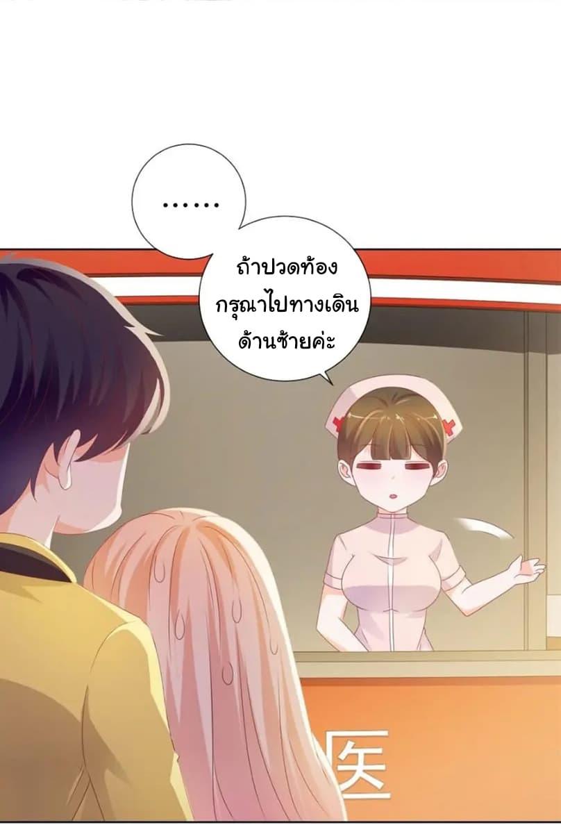 Manga-lc-com อ่านมังงะ อ่านการ์ตูน ออนไลน์ ฟรี The Lovely Wife And Strange Marriage ตอนที่ 1 2 3 4 5 6 7 8 9 10 11 12 13 14 ฟรี ไม่มีโฆษณา Manga-lc - อ่าน มังงะ อ่าน การ์ตูน ออนไลน์ อ่านมังงะ ฟรี