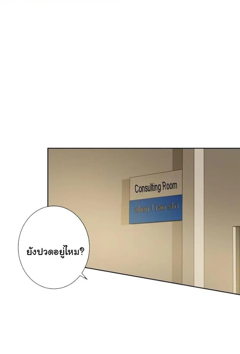 Manga-lc-com อ่านมังงะ อ่านการ์ตูน ออนไลน์ ฟรี The Lovely Wife And Strange Marriage ตอนที่ 1 2 3 4 5 6 7 8 9 10 11 12 13 14 ฟรี ไม่มีโฆษณา Manga-lc - อ่าน มังงะ อ่าน การ์ตูน ออนไลน์ อ่านมังงะ ฟรี