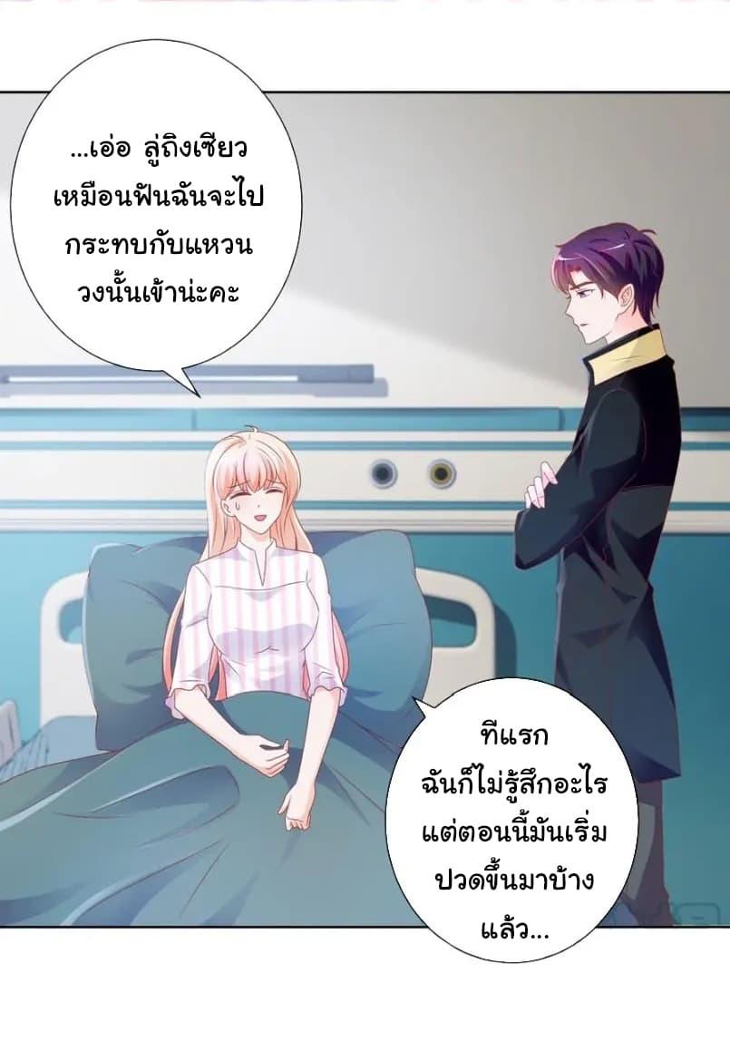 Manga-lc-com อ่านมังงะ อ่านการ์ตูน ออนไลน์ ฟรี The Lovely Wife And Strange Marriage ตอนที่ 1 2 3 4 5 6 7 8 9 10 11 12 13 14 ฟรี ไม่มีโฆษณา Manga-lc - อ่าน มังงะ อ่าน การ์ตูน ออนไลน์ อ่านมังงะ ฟรี