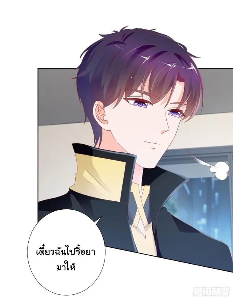 Manga-lc-com อ่านมังงะ อ่านการ์ตูน ออนไลน์ ฟรี The Lovely Wife And Strange Marriage ตอนที่ 1 2 3 4 5 6 7 8 9 10 11 12 13 14 ฟรี ไม่มีโฆษณา Manga-lc - อ่าน มังงะ อ่าน การ์ตูน ออนไลน์ อ่านมังงะ ฟรี