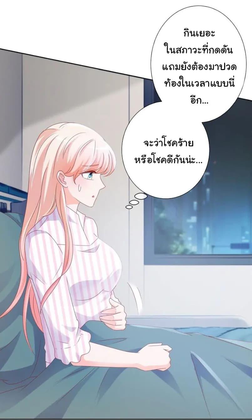 Manga-lc-com อ่านมังงะ อ่านการ์ตูน ออนไลน์ ฟรี The Lovely Wife And Strange Marriage ตอนที่ 1 2 3 4 5 6 7 8 9 10 11 12 13 14 ฟรี ไม่มีโฆษณา Manga-lc - อ่าน มังงะ อ่าน การ์ตูน ออนไลน์ อ่านมังงะ ฟรี