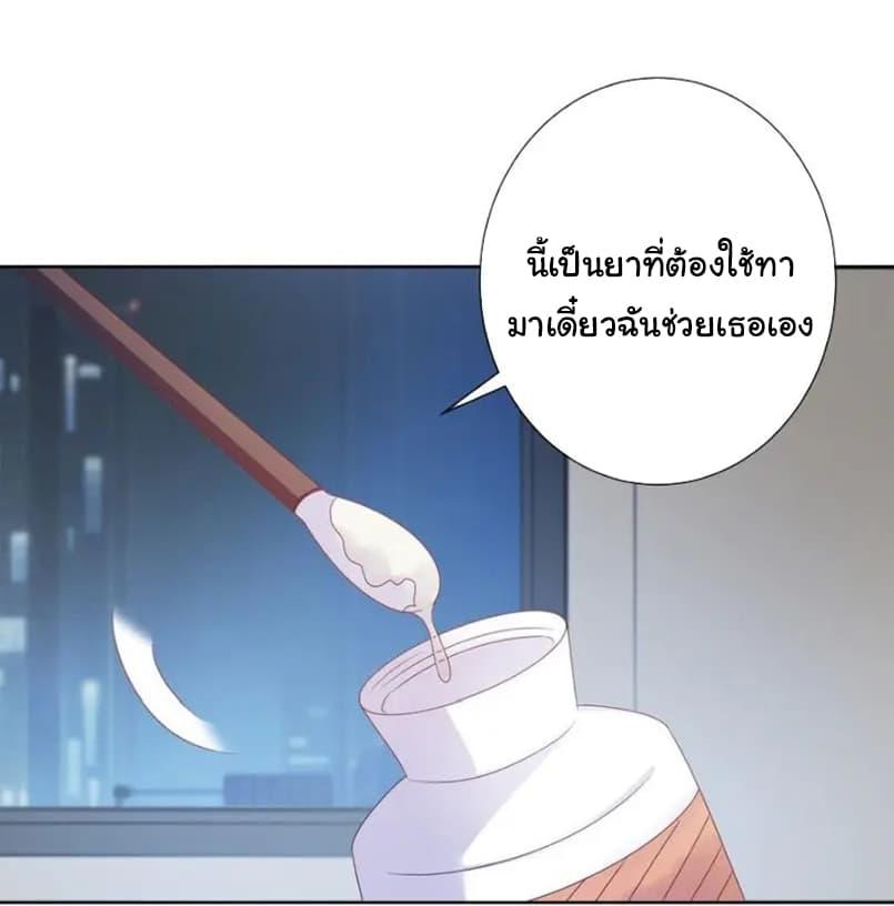 Manga-lc-com อ่านมังงะ อ่านการ์ตูน ออนไลน์ ฟรี The Lovely Wife And Strange Marriage ตอนที่ 1 2 3 4 5 6 7 8 9 10 11 12 13 14 ฟรี ไม่มีโฆษณา Manga-lc - อ่าน มังงะ อ่าน การ์ตูน ออนไลน์ อ่านมังงะ ฟรี