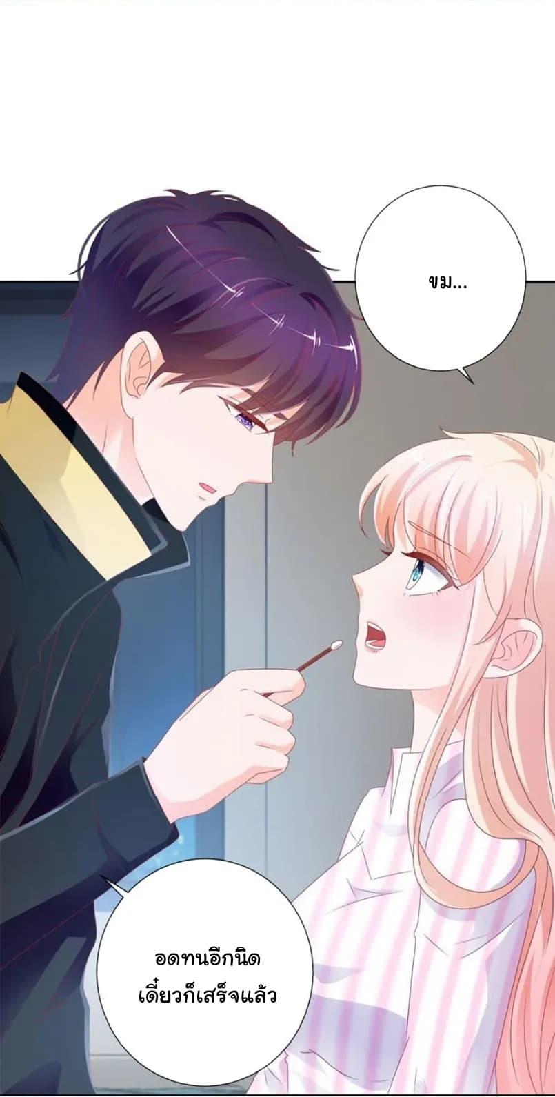 Manga-lc-com อ่านมังงะ อ่านการ์ตูน ออนไลน์ ฟรี The Lovely Wife And Strange Marriage ตอนที่ 1 2 3 4 5 6 7 8 9 10 11 12 13 14 ฟรี ไม่มีโฆษณา Manga-lc - อ่าน มังงะ อ่าน การ์ตูน ออนไลน์ อ่านมังงะ ฟรี