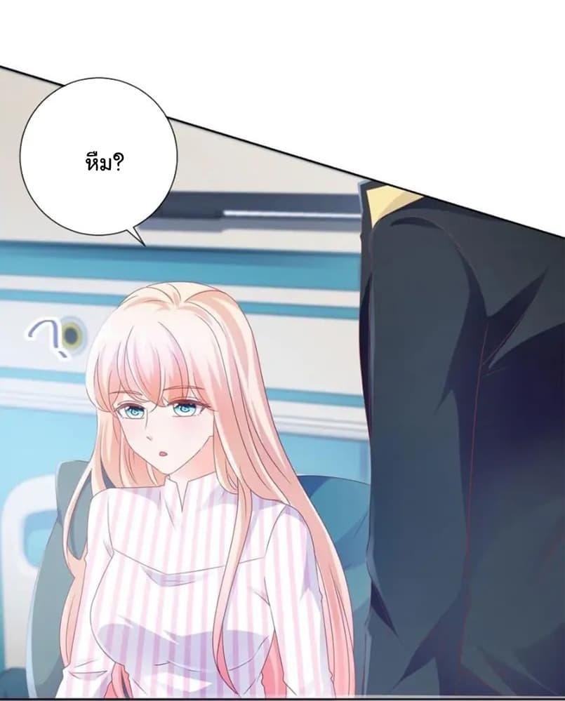 Manga-lc-com อ่านมังงะ อ่านการ์ตูน ออนไลน์ ฟรี The Lovely Wife And Strange Marriage ตอนที่ 1 2 3 4 5 6 7 8 9 10 11 12 13 14 ฟรี ไม่มีโฆษณา Manga-lc - อ่าน มังงะ อ่าน การ์ตูน ออนไลน์ อ่านมังงะ ฟรี