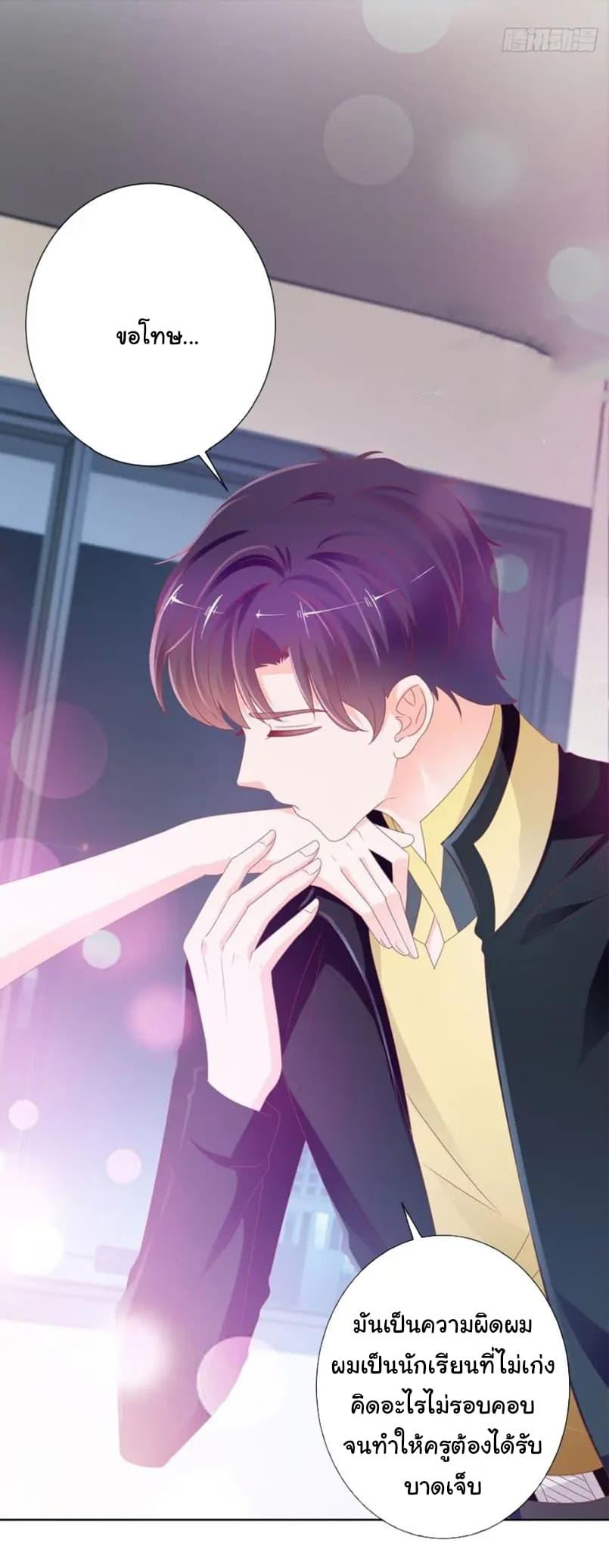 Manga-lc-com อ่านมังงะ อ่านการ์ตูน ออนไลน์ ฟรี The Lovely Wife And Strange Marriage ตอนที่ 1 2 3 4 5 6 7 8 9 10 11 12 13 14 ฟรี ไม่มีโฆษณา Manga-lc - อ่าน มังงะ อ่าน การ์ตูน ออนไลน์ อ่านมังงะ ฟรี