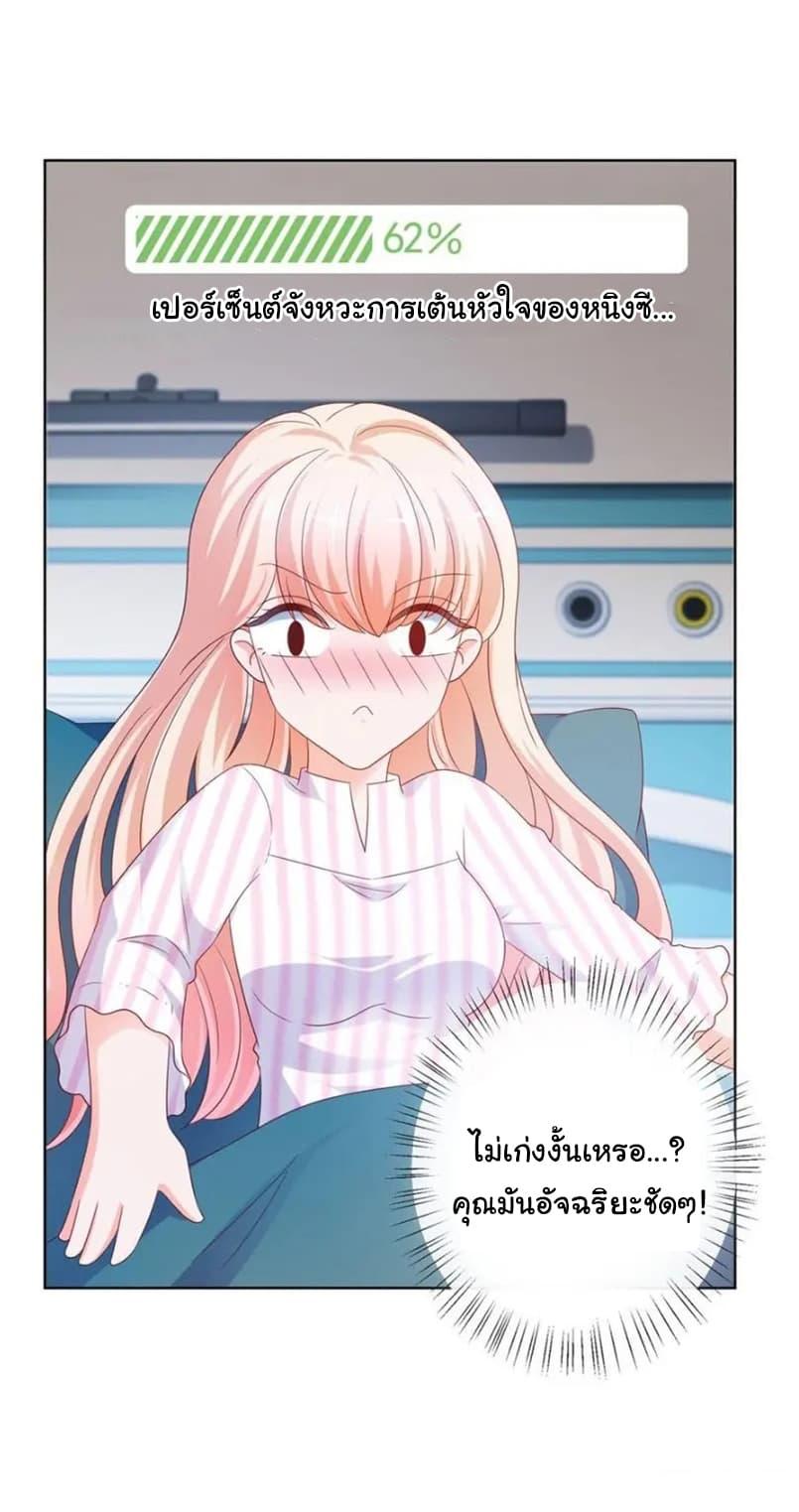 Manga-lc-com อ่านมังงะ อ่านการ์ตูน ออนไลน์ ฟรี The Lovely Wife And Strange Marriage ตอนที่ 1 2 3 4 5 6 7 8 9 10 11 12 13 14 ฟรี ไม่มีโฆษณา Manga-lc - อ่าน มังงะ อ่าน การ์ตูน ออนไลน์ อ่านมังงะ ฟรี