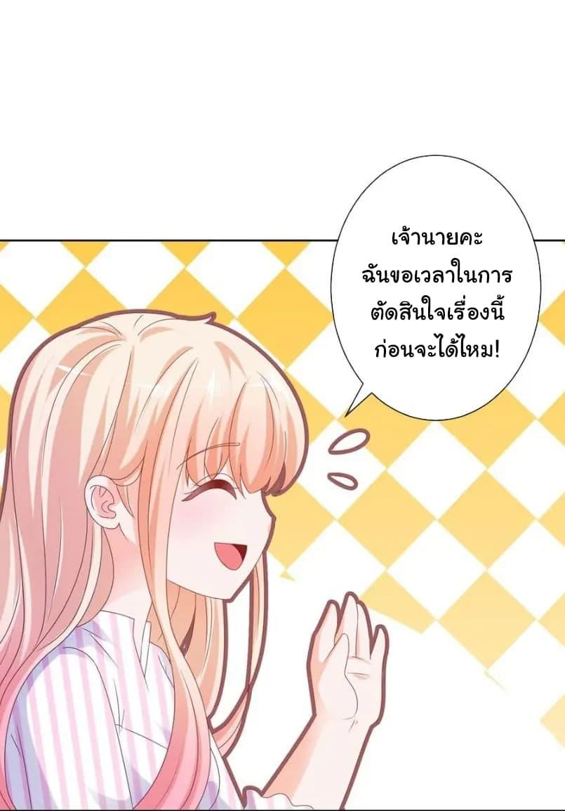 Manga-lc-com อ่านมังงะ อ่านการ์ตูน ออนไลน์ ฟรี The Lovely Wife And Strange Marriage ตอนที่ 1 2 3 4 5 6 7 8 9 10 11 12 13 14 ฟรี ไม่มีโฆษณา Manga-lc - อ่าน มังงะ อ่าน การ์ตูน ออนไลน์ อ่านมังงะ ฟรี