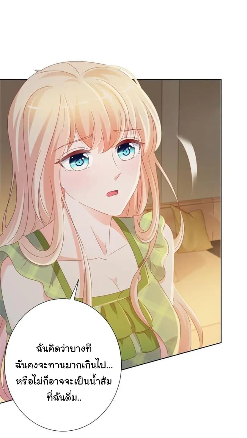 Manga-lc-com อ่านมังงะ อ่านการ์ตูน ออนไลน์ ฟรี The Lovely Wife And Strange Marriage ตอนที่ 1 2 3 4 5 6 7 8 9 10 11 12 13 14 ฟรี ไม่มีโฆษณา Manga-lc - อ่าน มังงะ อ่าน การ์ตูน ออนไลน์ อ่านมังงะ ฟรี